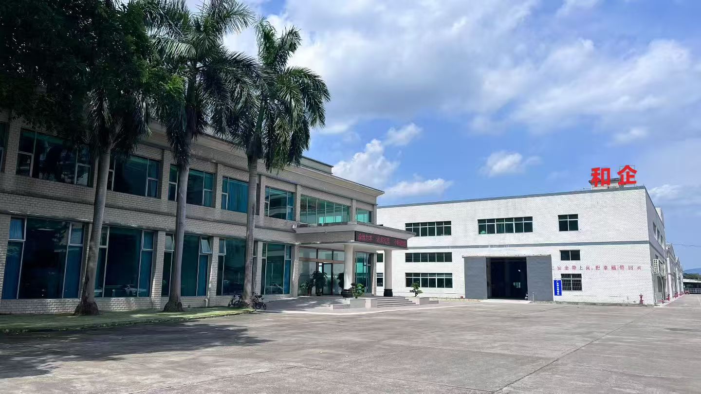 HEQI Factory
