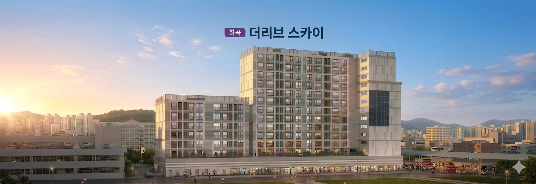 수도권 분양본부 - 신대방역 더하이브퍼스트 분양 이미지 2