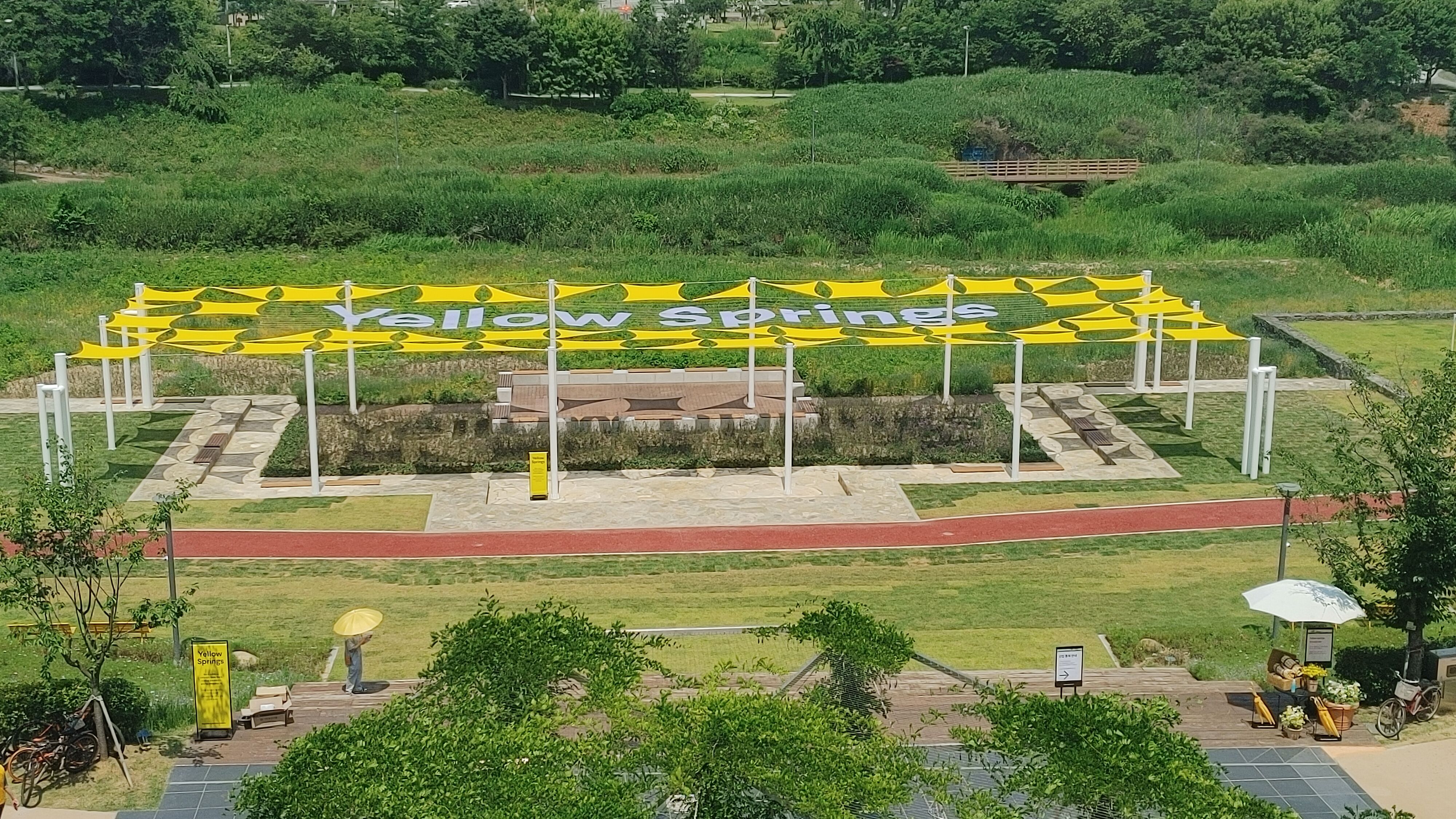 피라미드쉐이드 커스텀