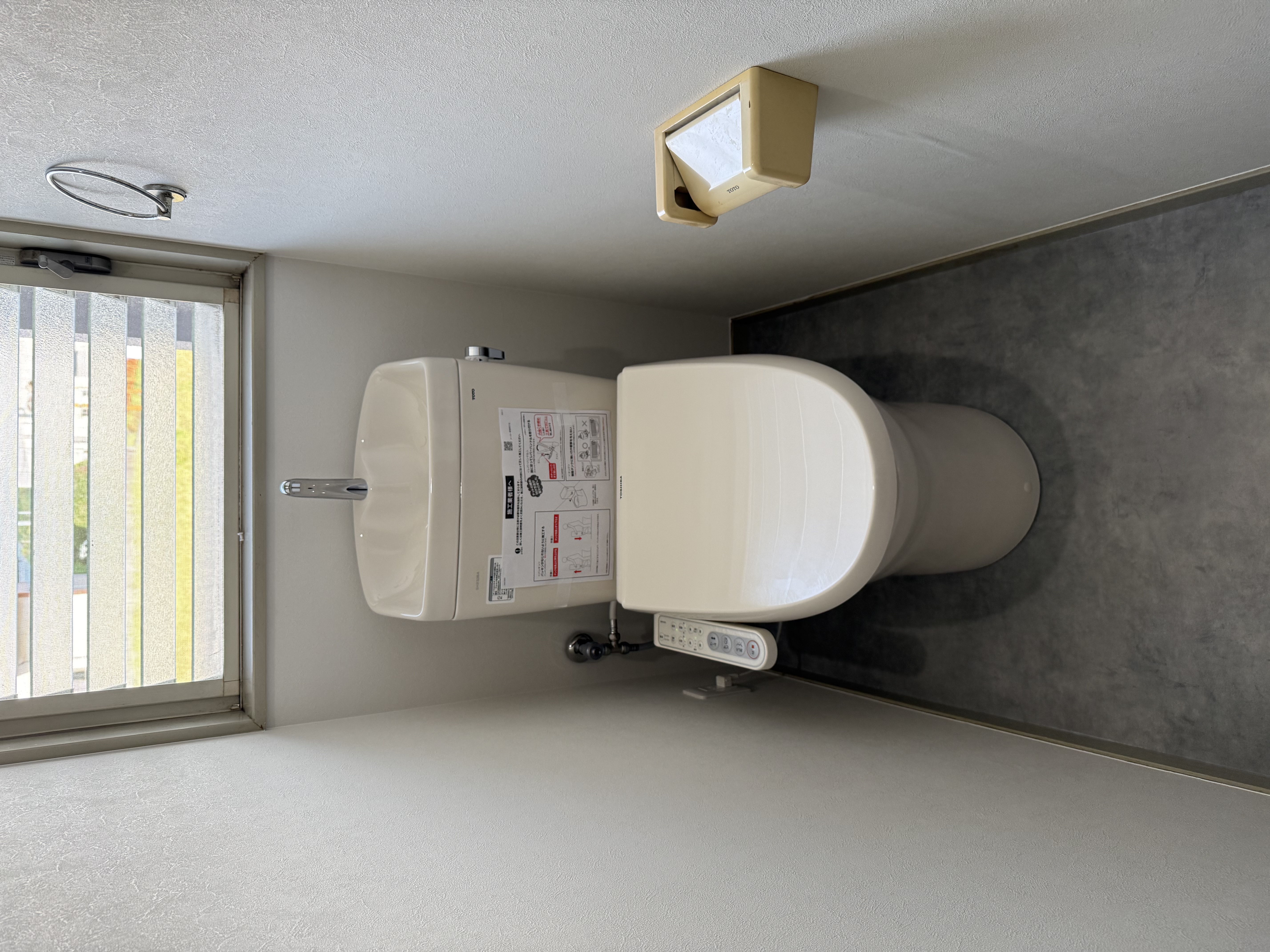 東広島市志和町 洋式→洋式トイレ交換+床の貼り直し・床材交換 施工後(After)トイレ交換リフォーム