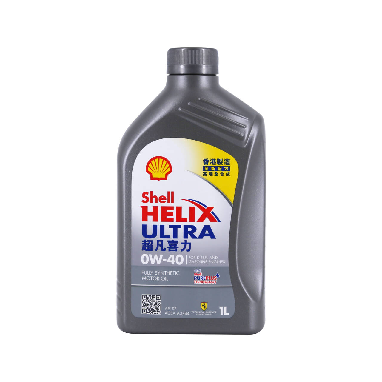 Shell Helix Ultra 0W-40 1L — реальный товар Shell HK distributor YAXIN склад Гонконг