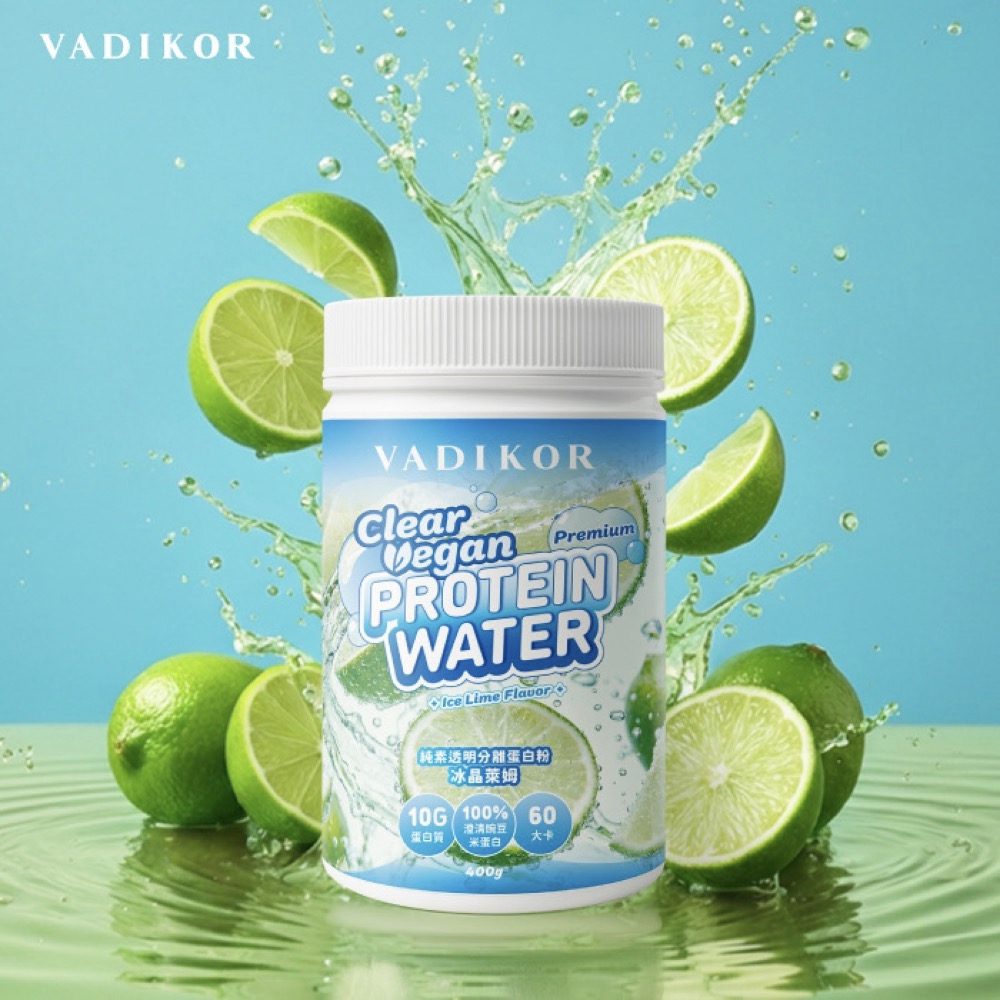 澄清豌豆蛋白罐 — 冰晶萊姆 - 圖片 1