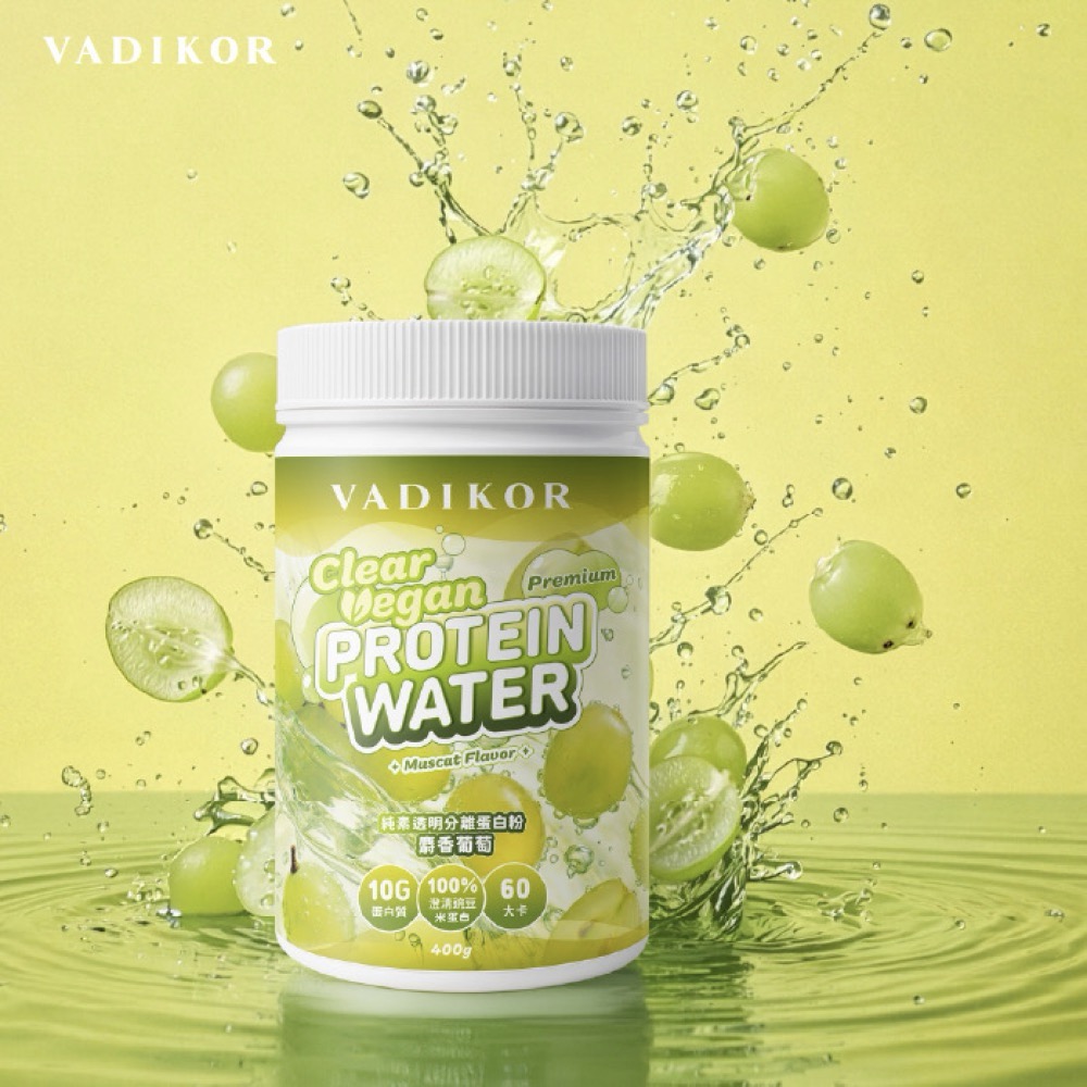 澄清豌豆蛋白罐 — 麝香葡萄