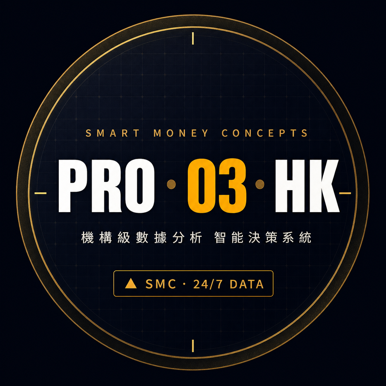 PRO_03_HK Logo