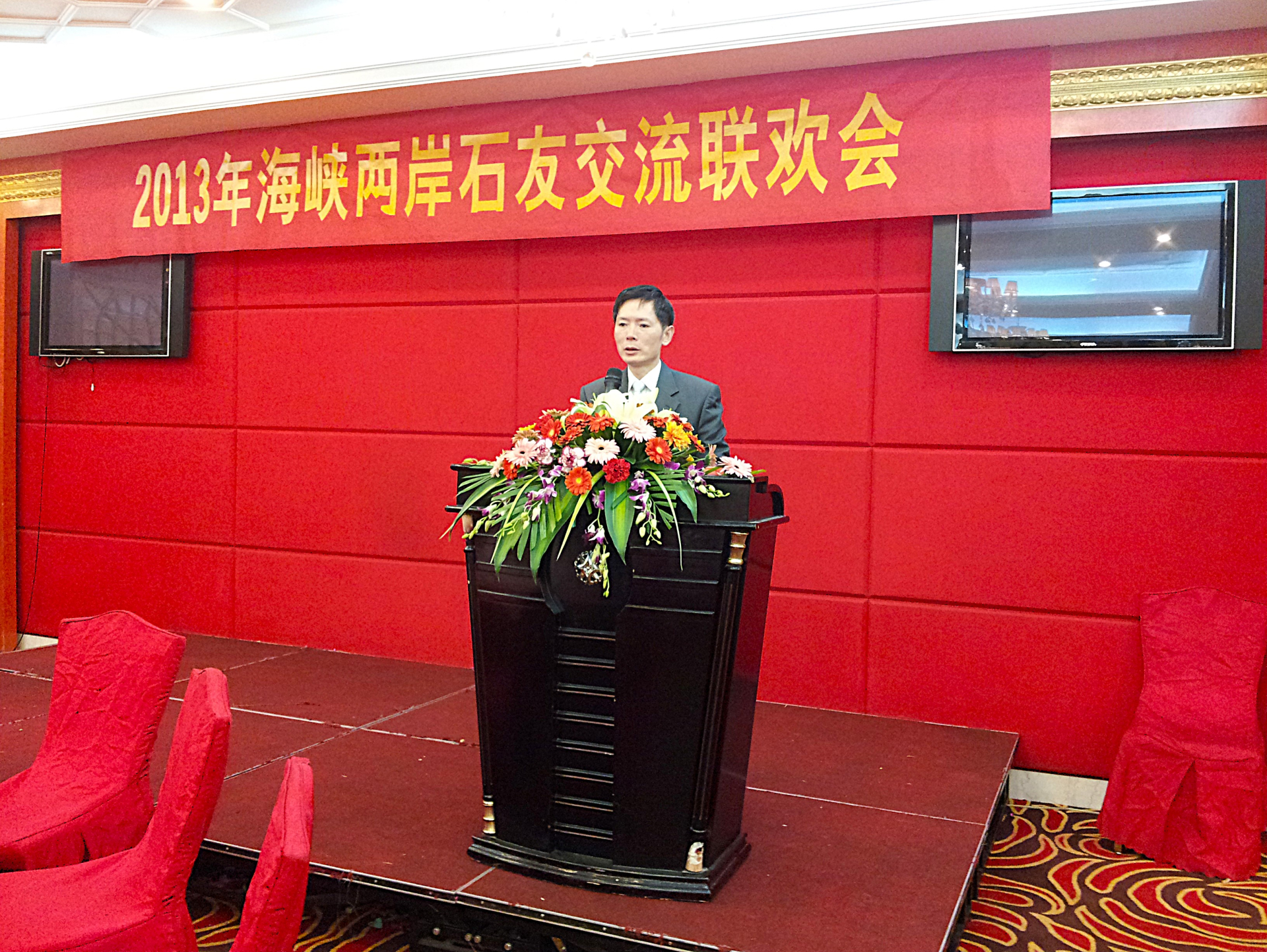 林其蘇館長 - 奇苑藝術館創辦人