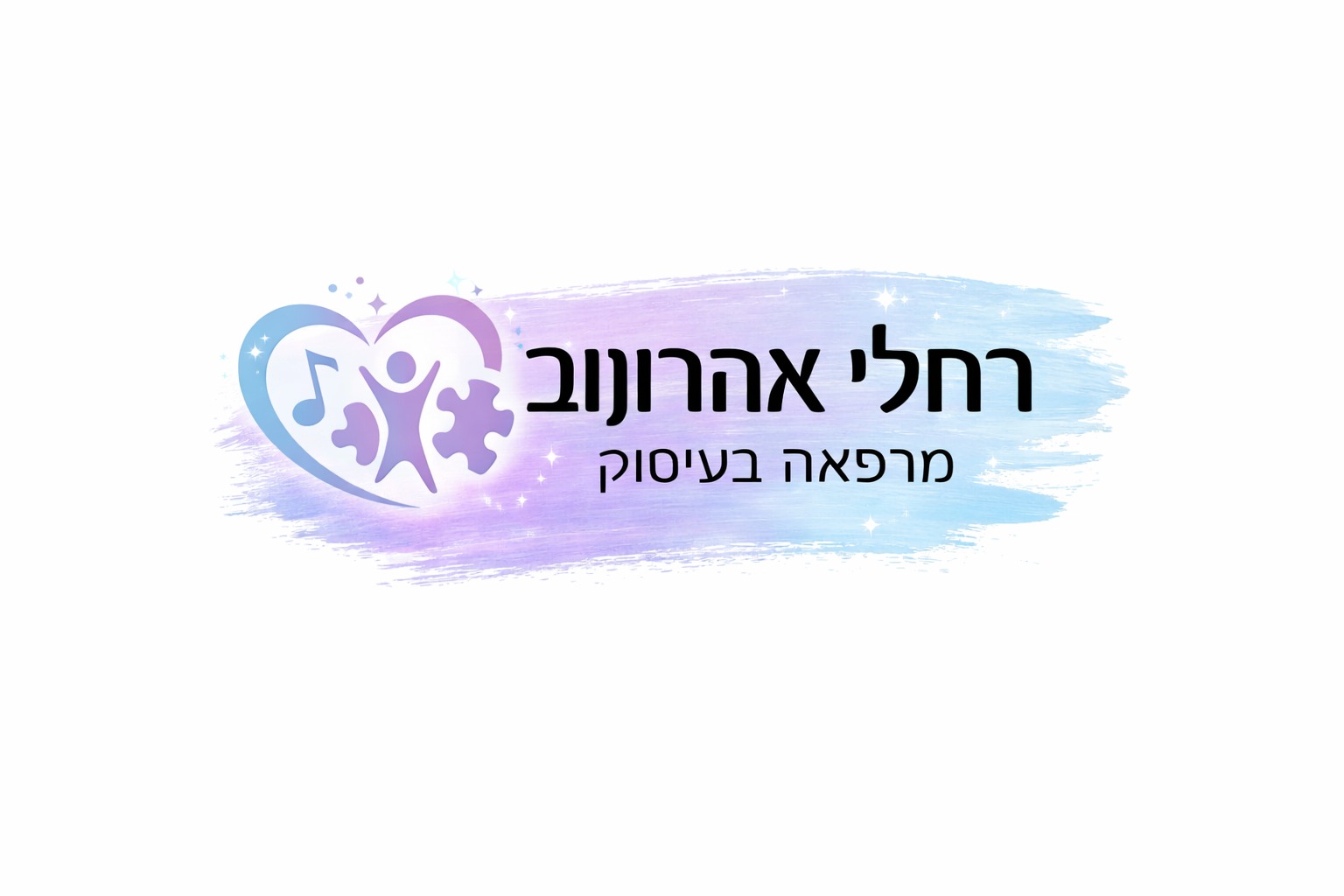 Racheli Aharonov Logo