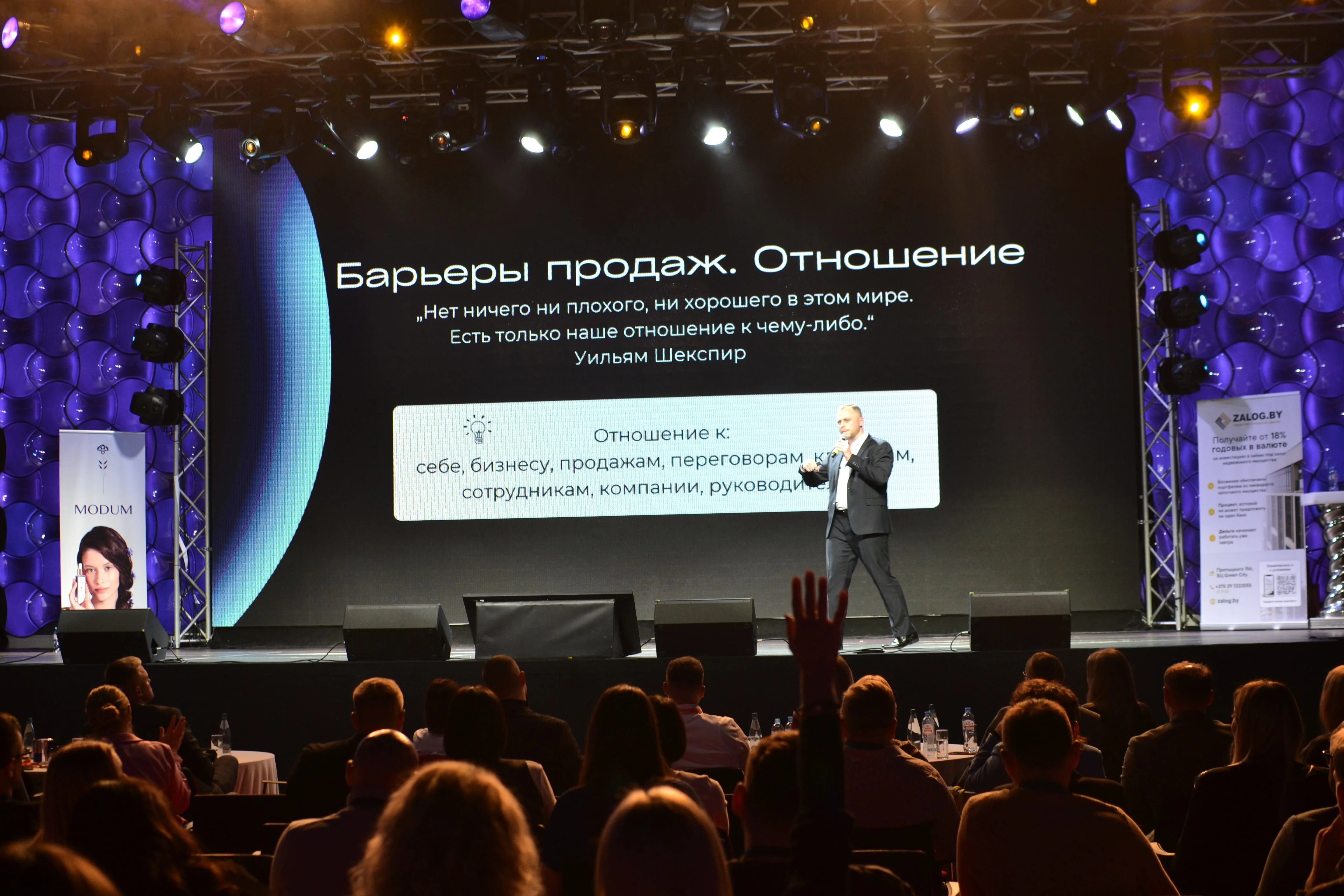 Тренинг по работе с возражениями клиентов