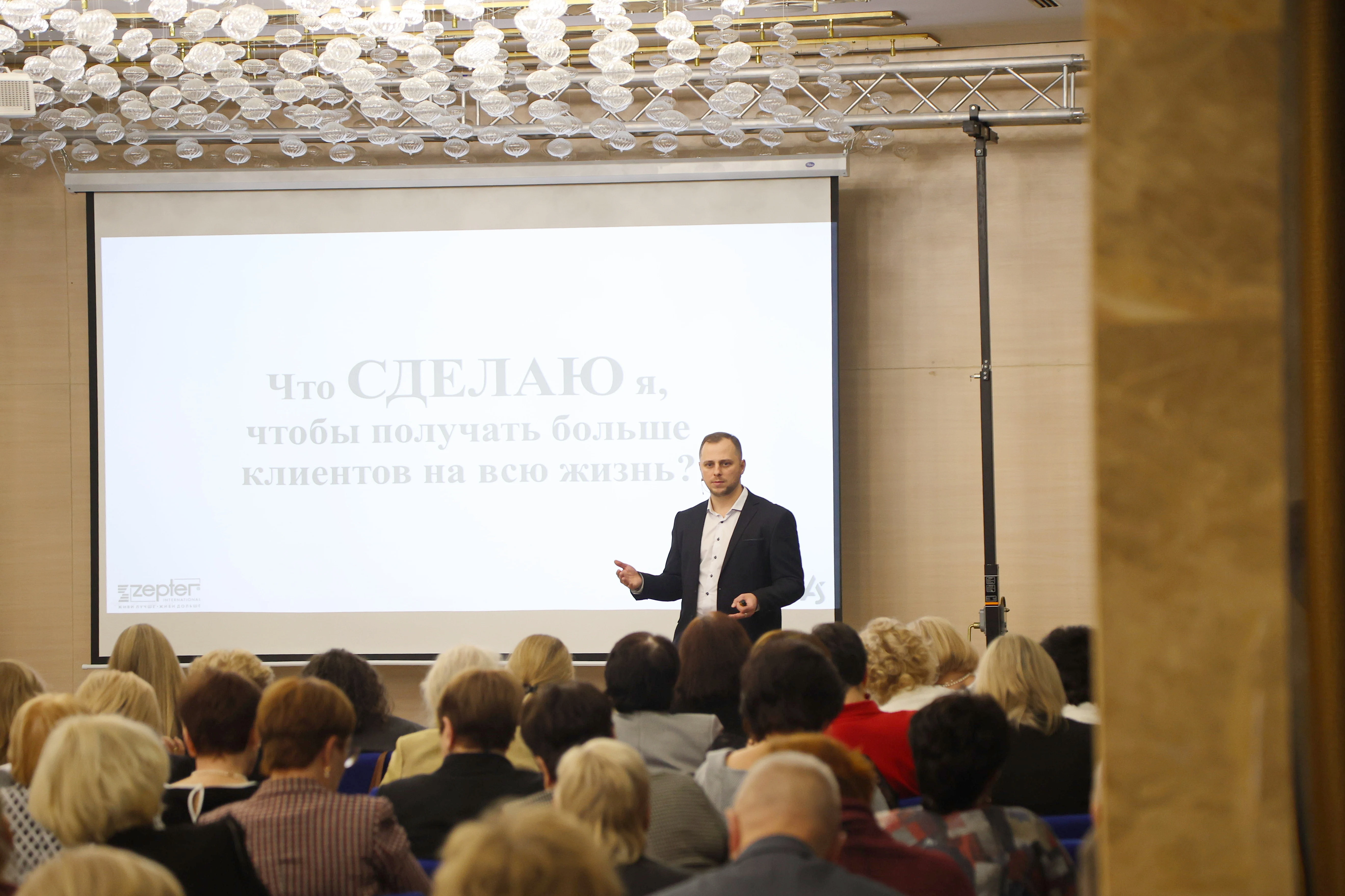 Алексей Сивко — бизнес-тренер