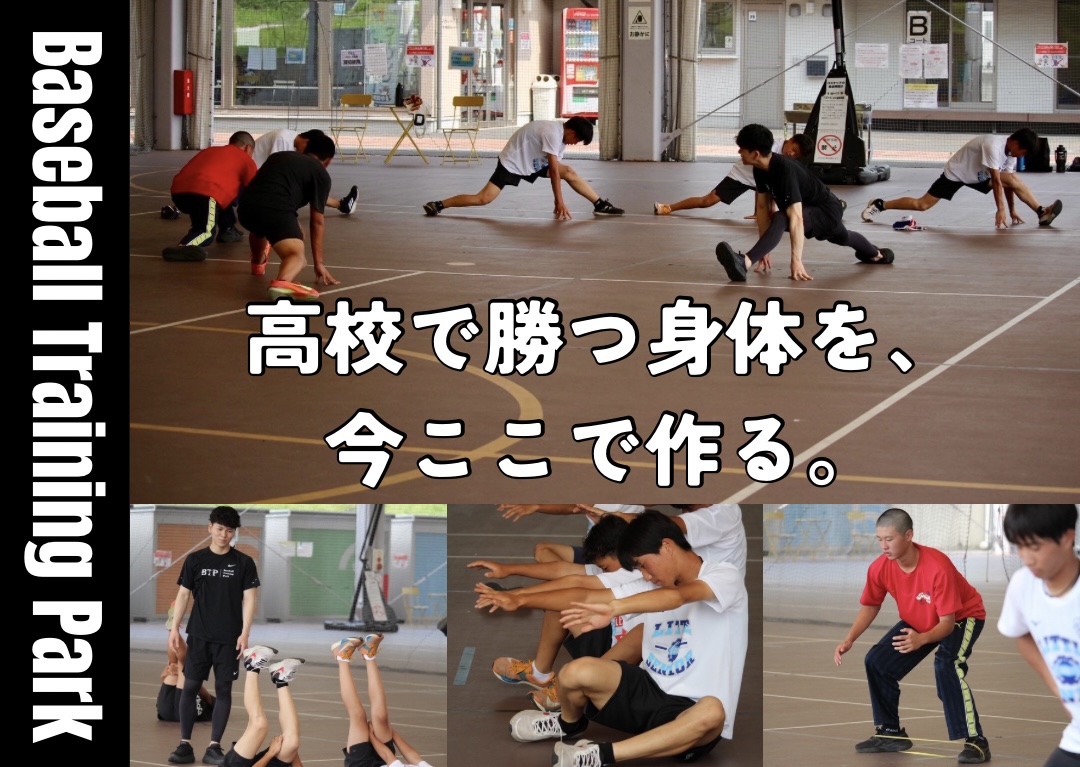 中3塾開講のお知らせ