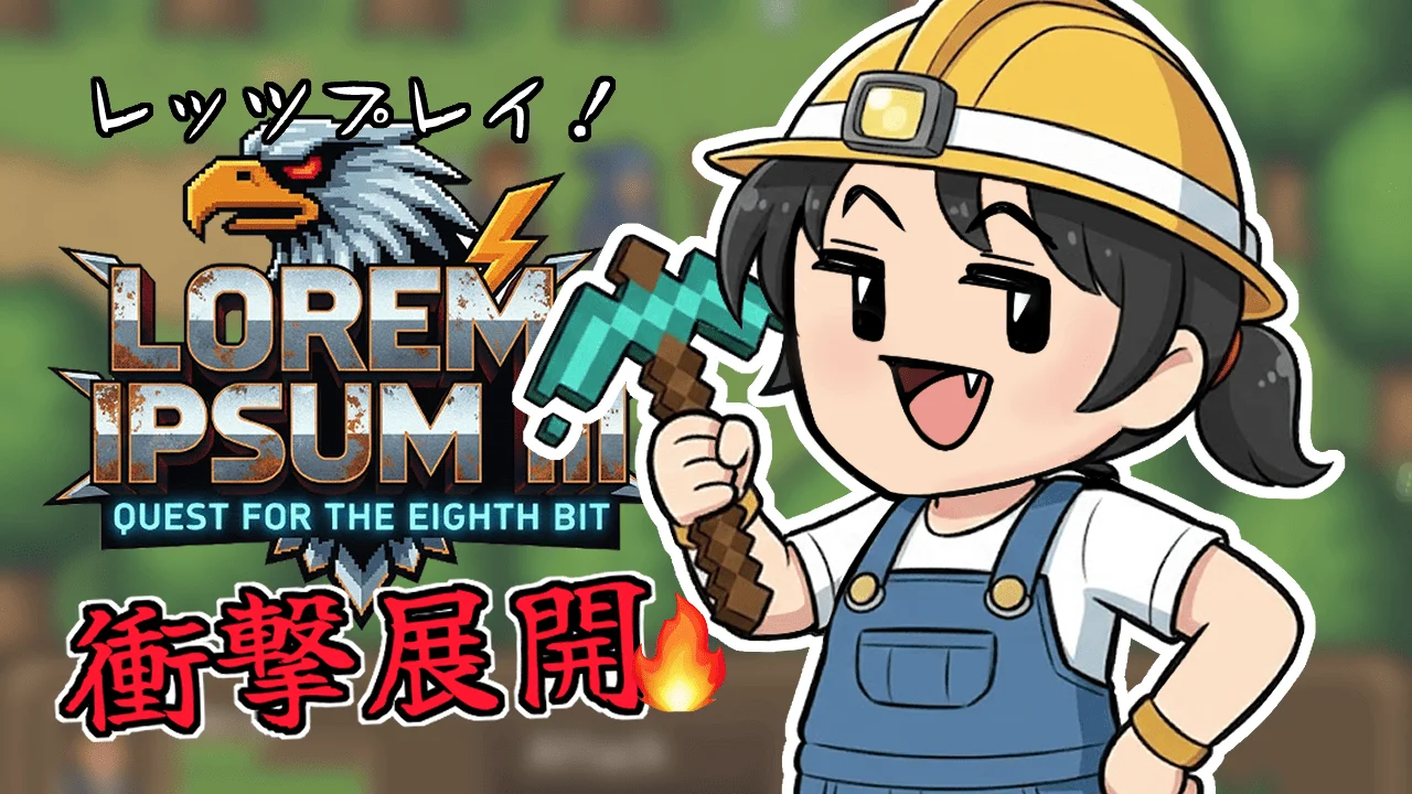 サムネイルテンプレート