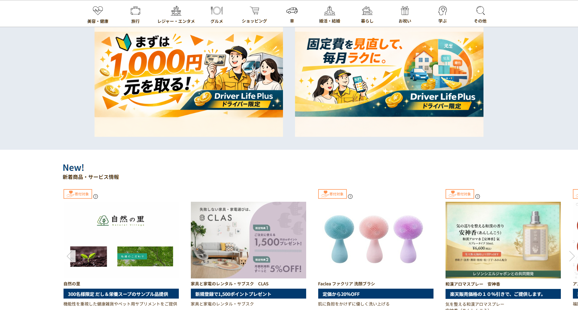 はぴこ コミュニティ管理画面