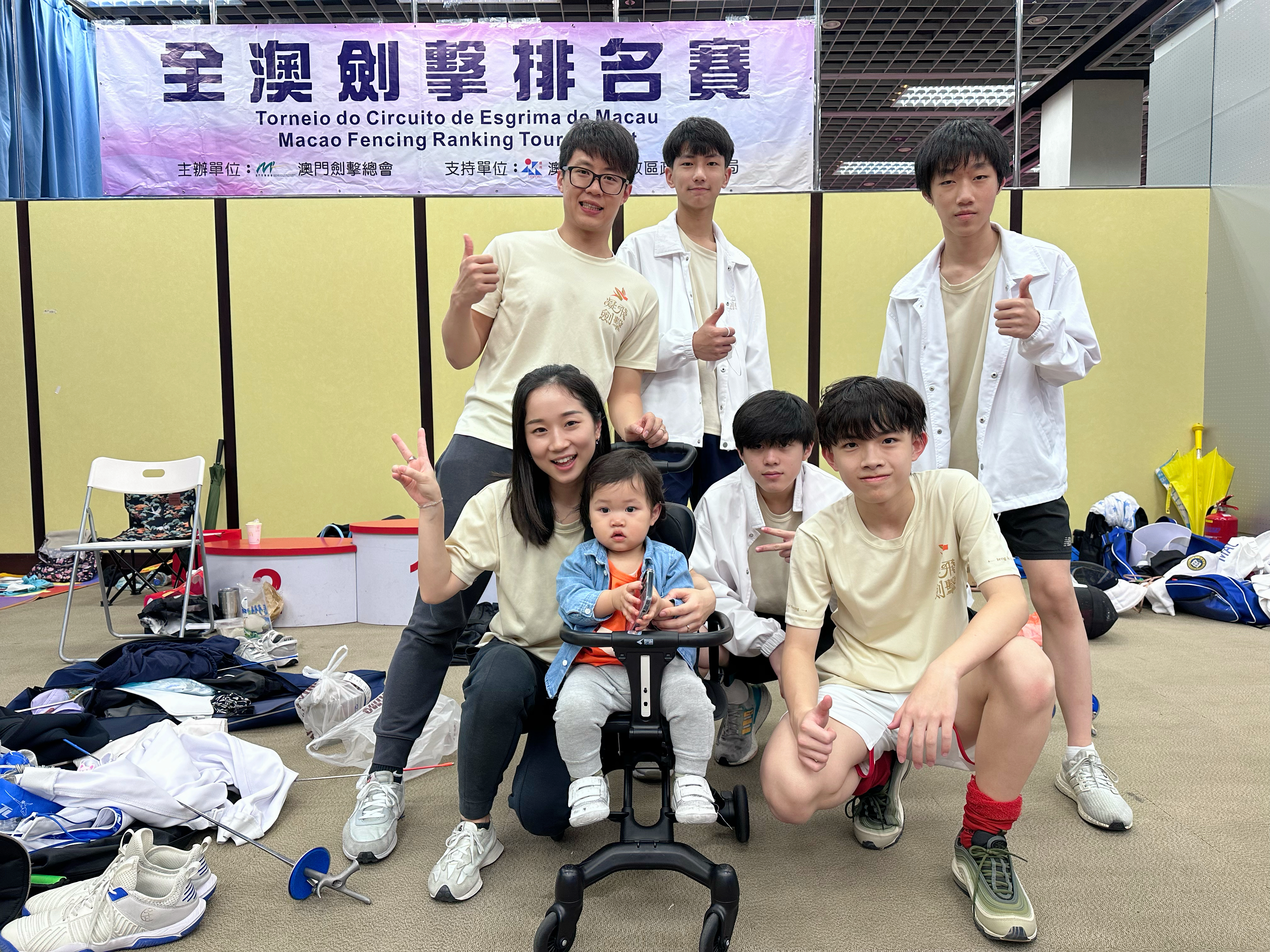 全澳劍擊排名賽