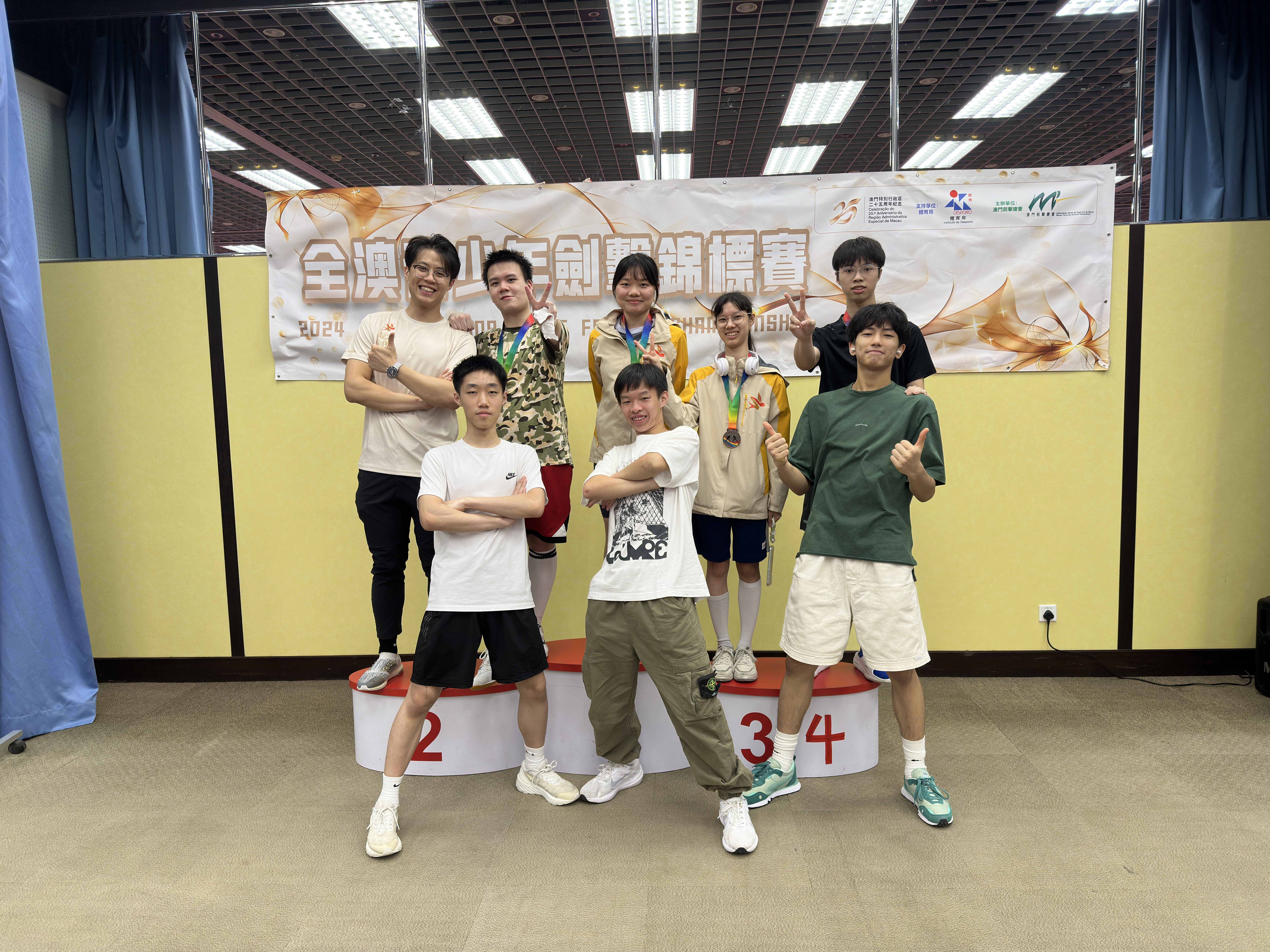 全澳青少年劍擊錦標賽