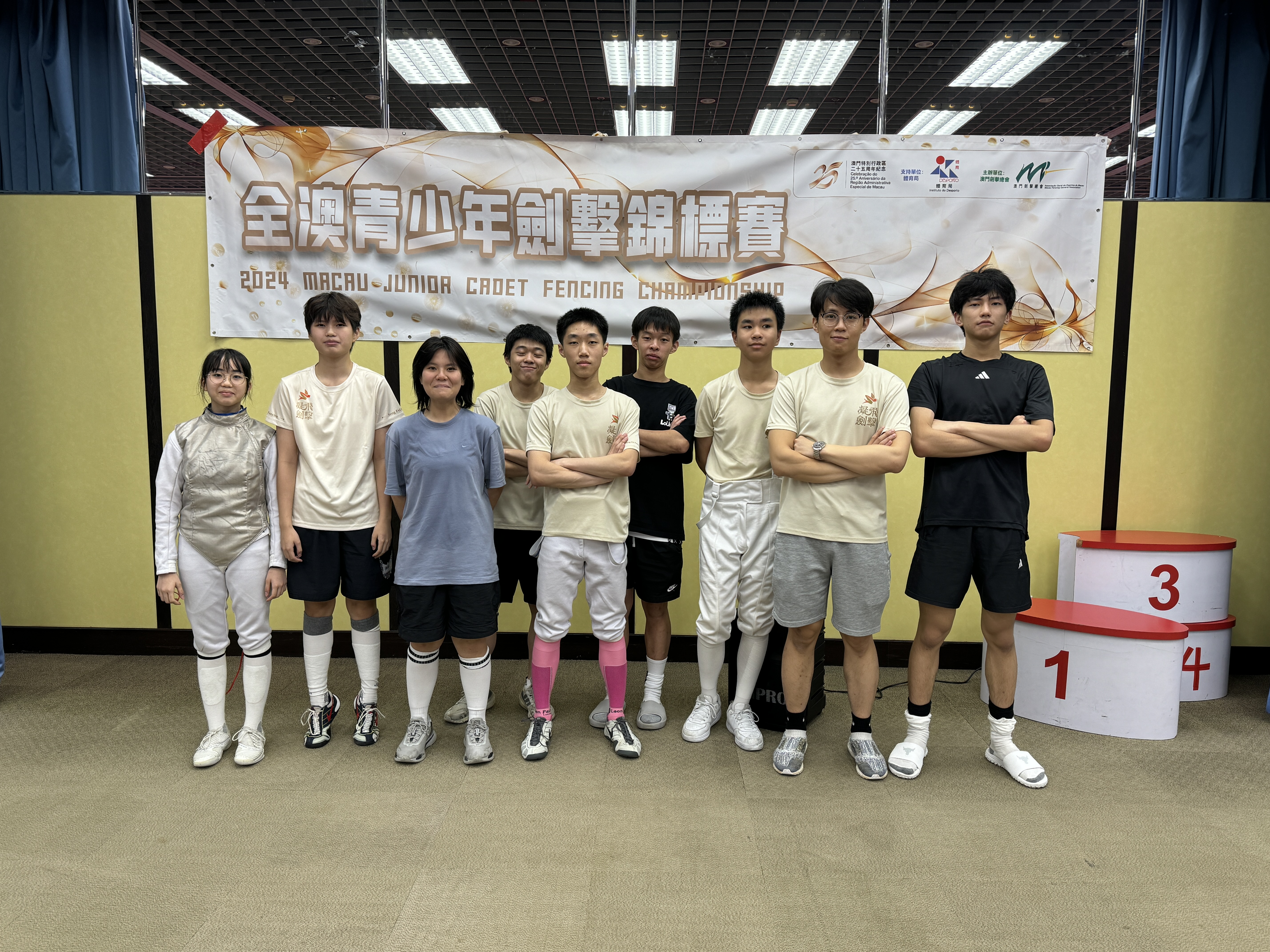 全澳青少年劍擊錦標賽