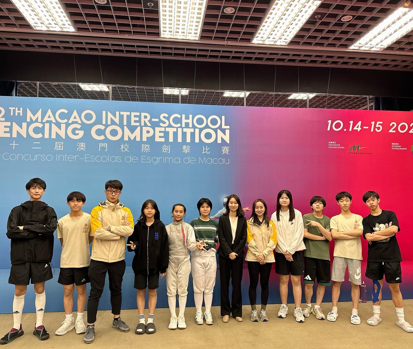 澳門校際劍擊比賽