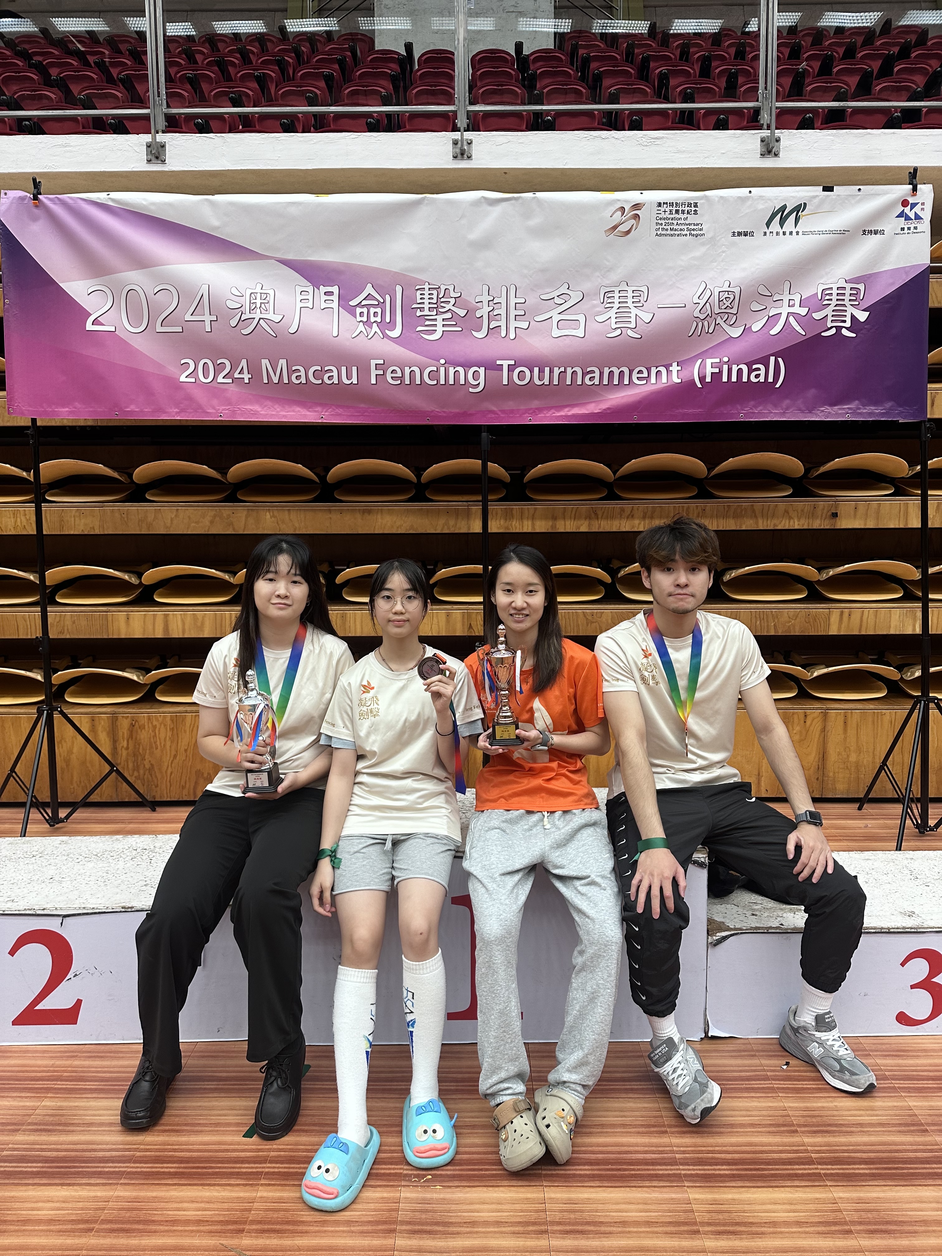 全澳劍擊排名賽