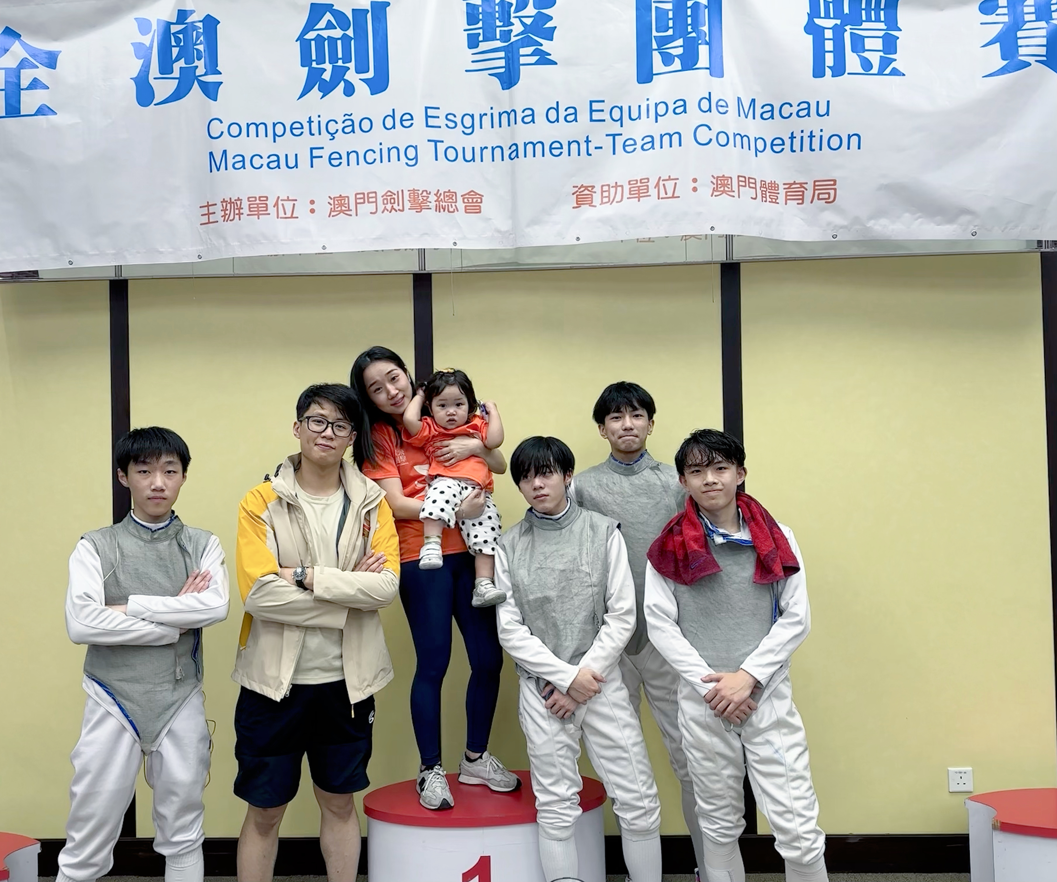 全澳劍擊團體賽