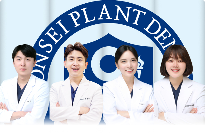 구강외과 전문의 협력진료