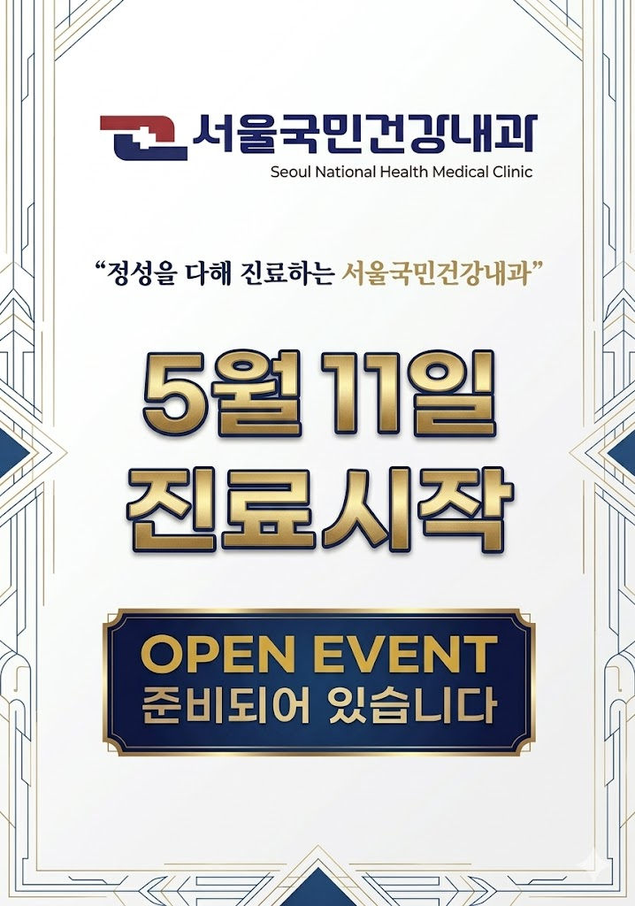 병원 사진 3