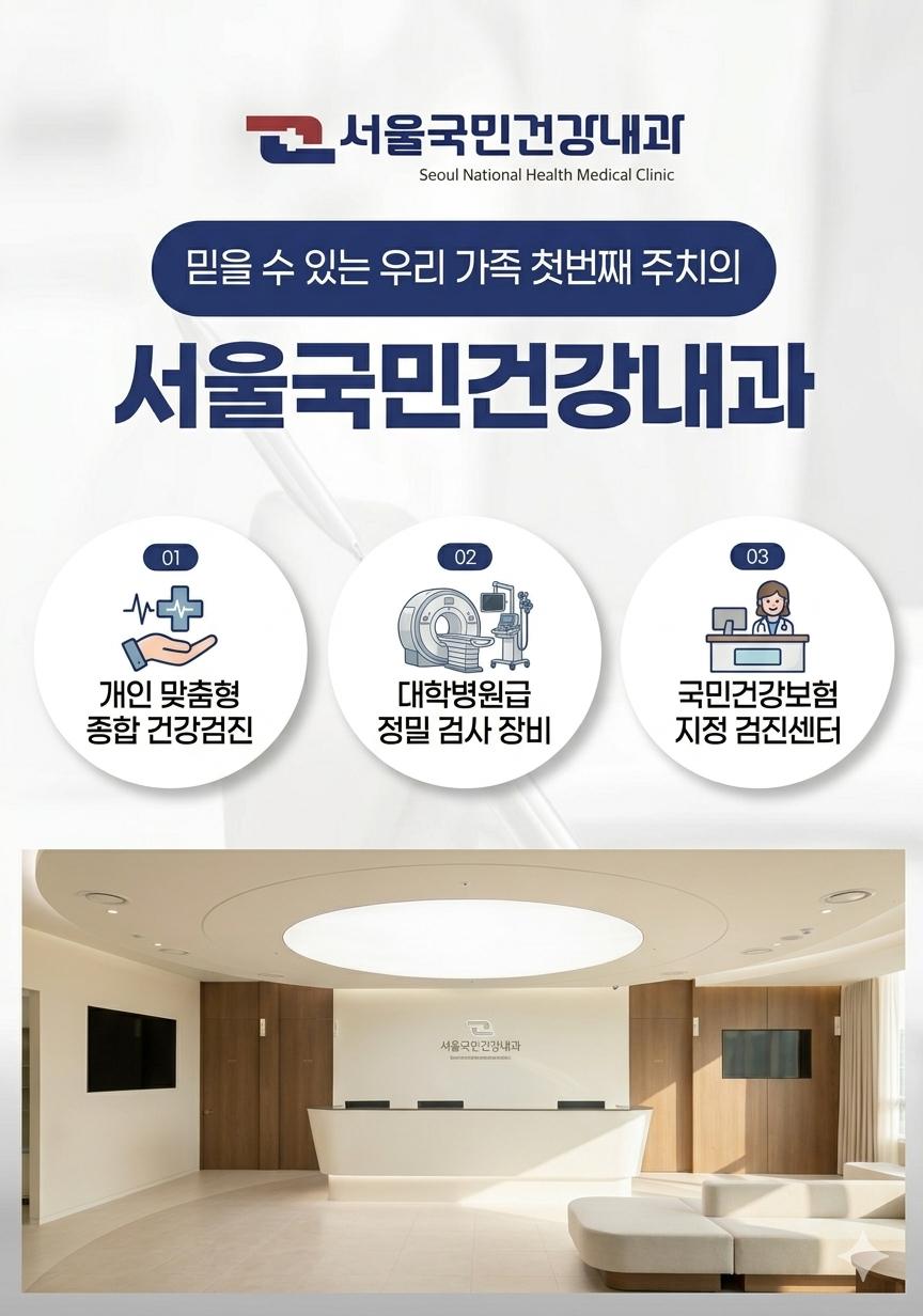병원 사진 1
