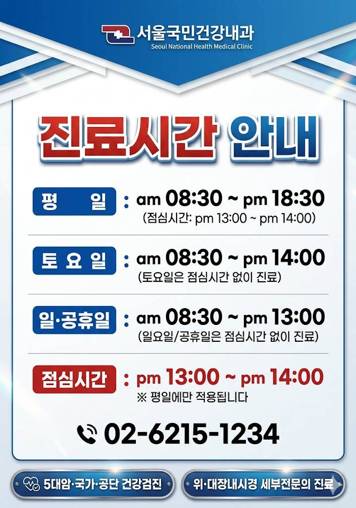 병원 사진 2