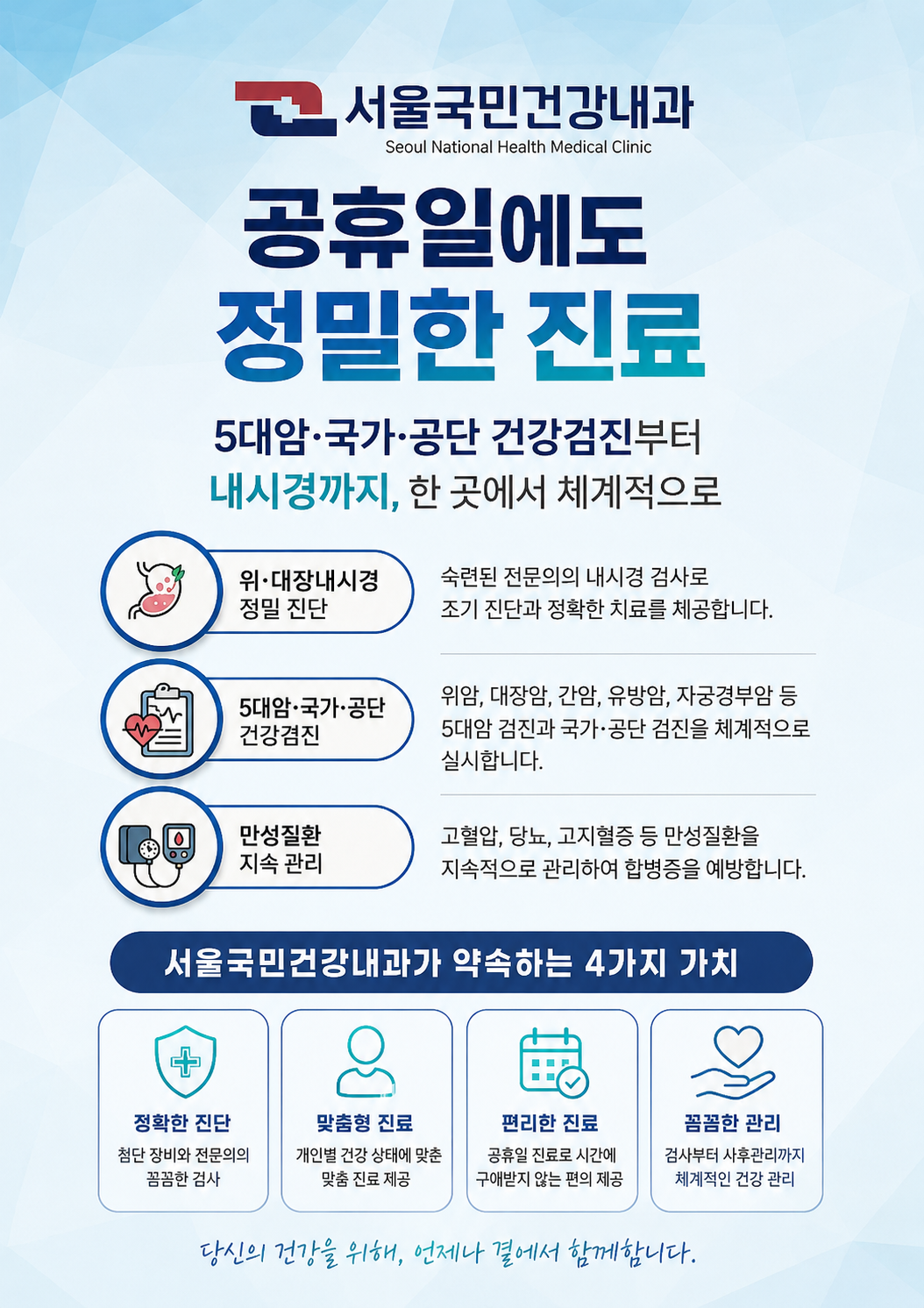 병원 사진 4
