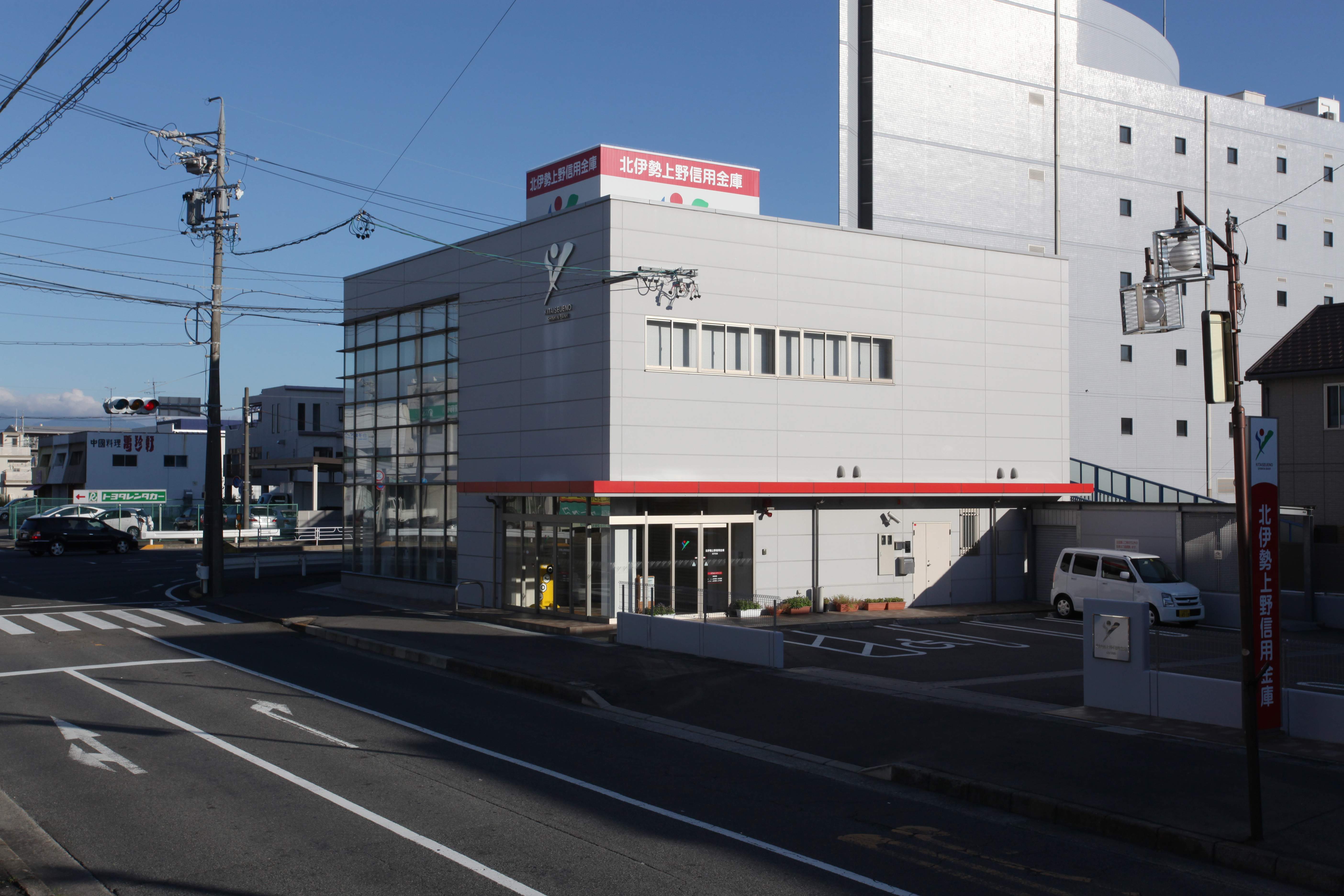 北伊勢上野信用金庫 白子支店