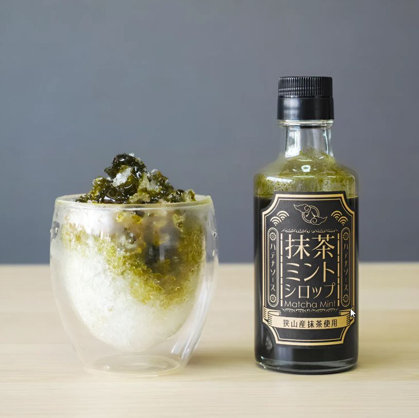 狭山産 爽やか抹茶ミントシロップ 2本セット
