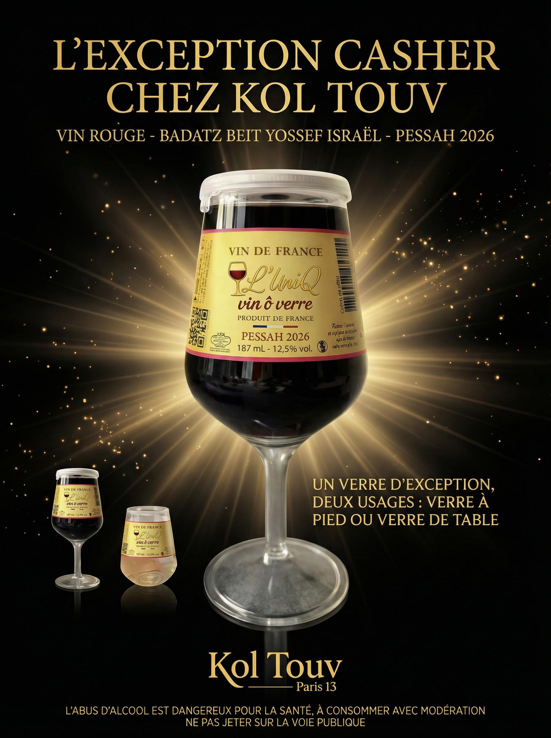 Verre Casher Vinôverre – Kol Touv Paris 13