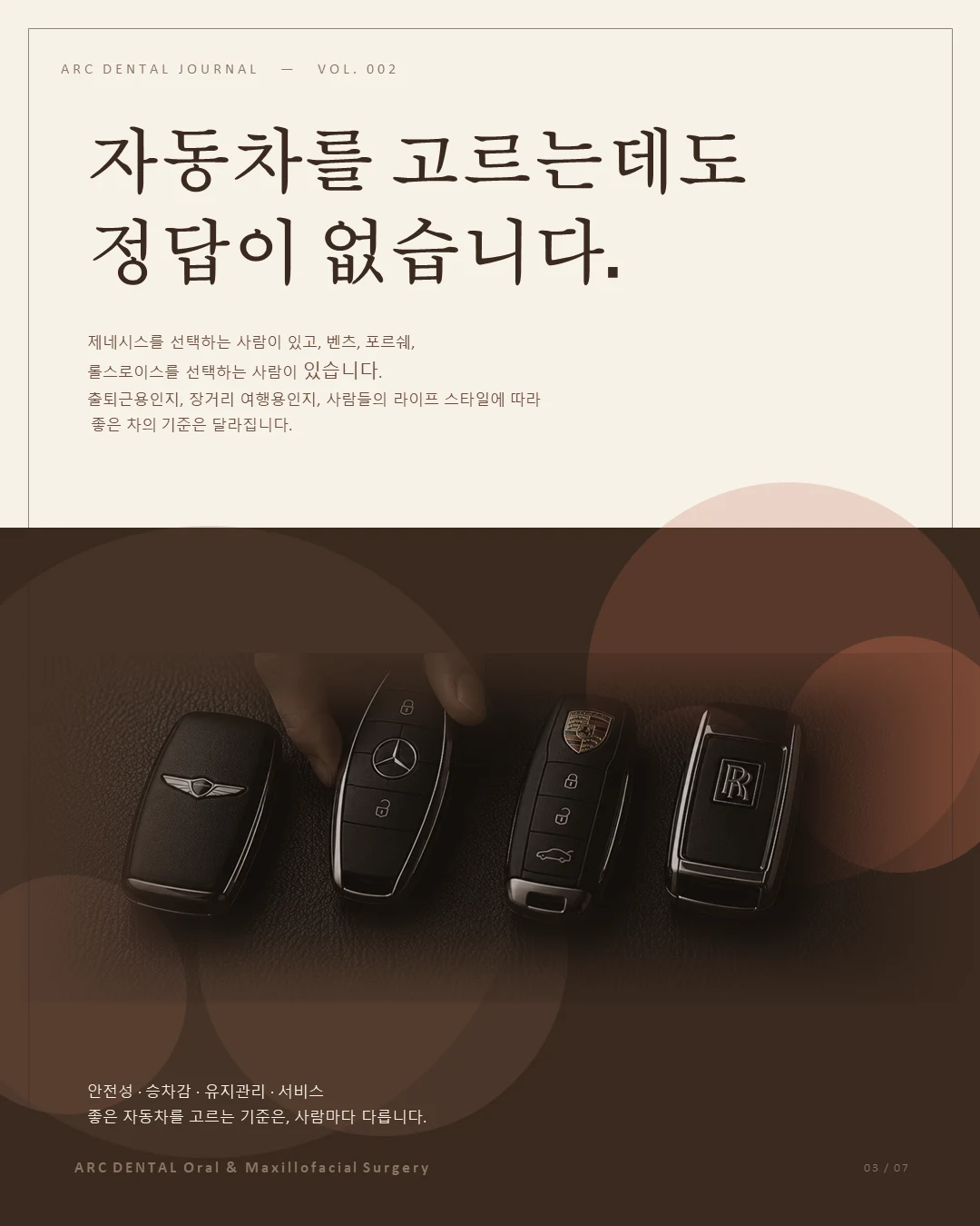 슬라이드 04