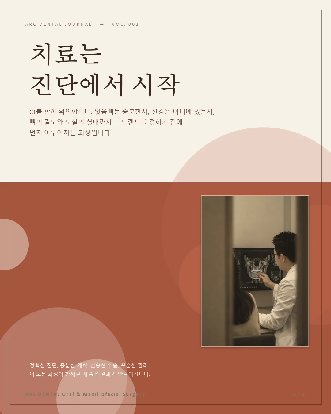 슬라이드 06