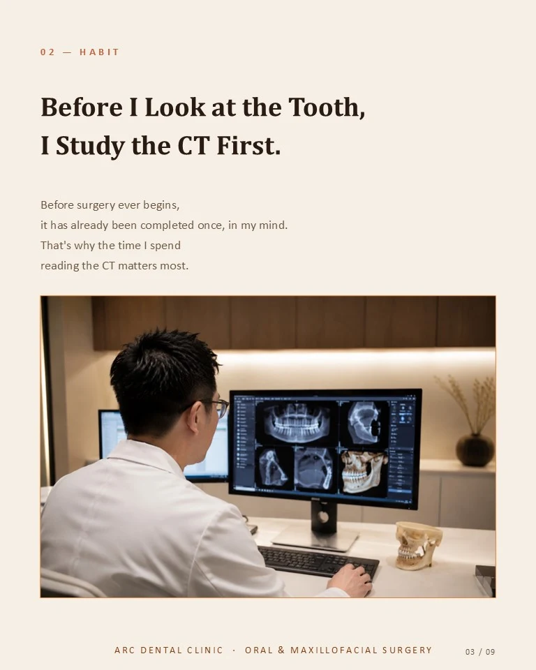 看智齿之前,先仔细看CT