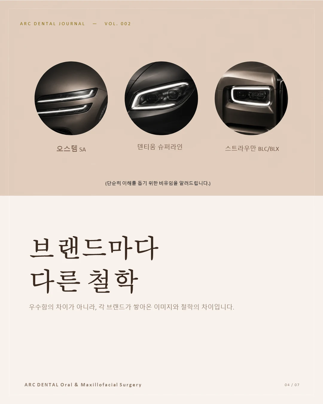 슬라이드 05