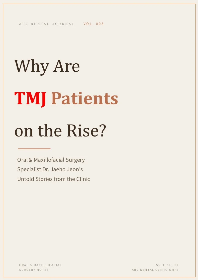 TMJ — The View from an Oral & Maxillofacial Surgeon