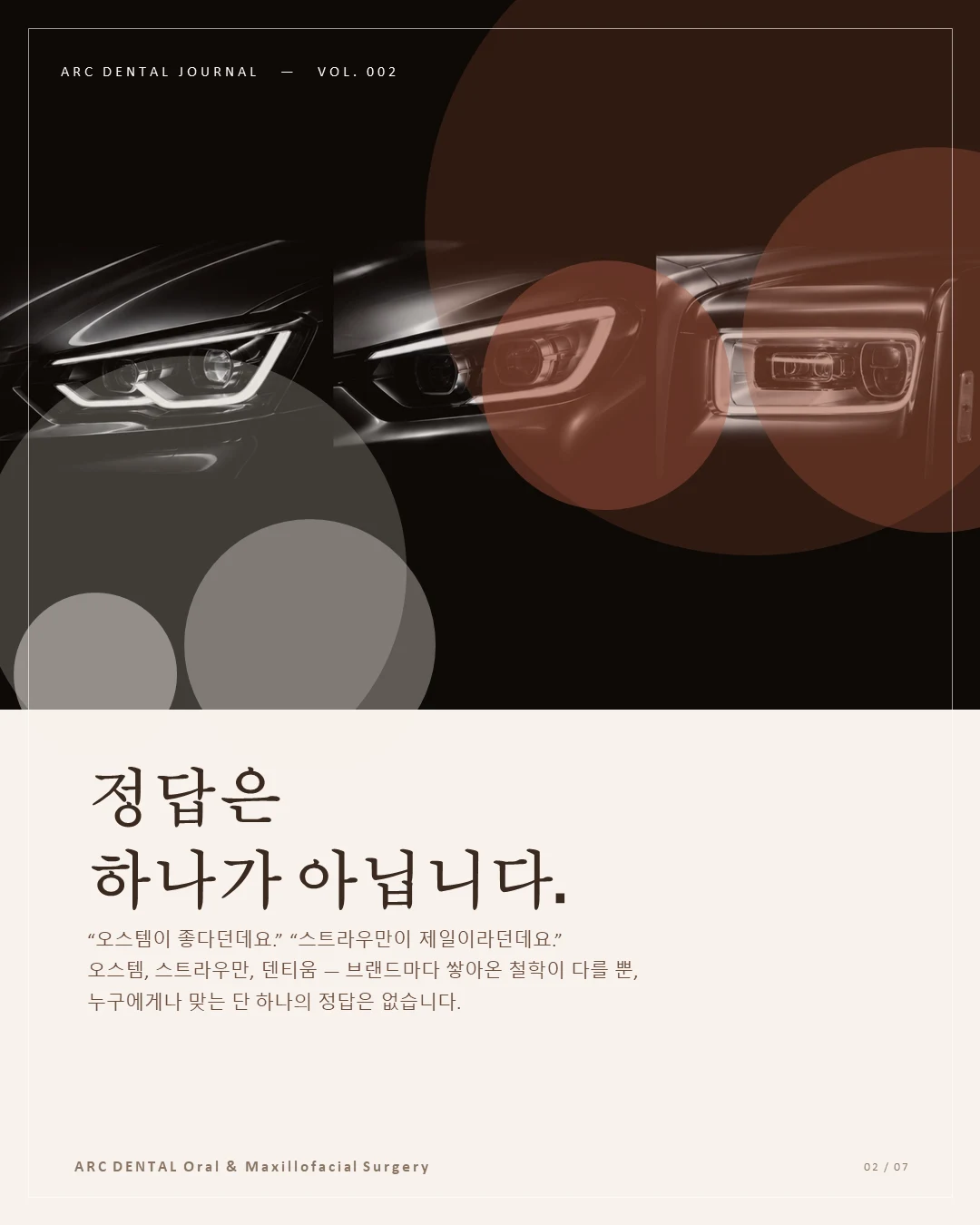 슬라이드 03