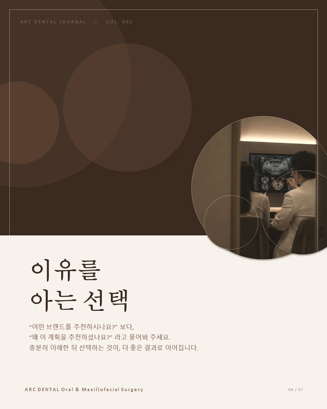 슬라이드 07