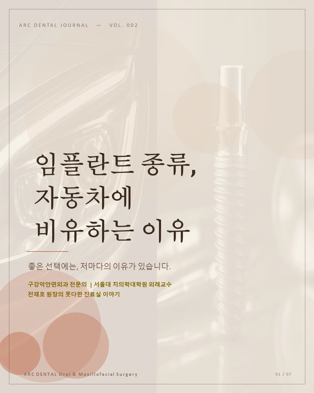슬라이드 02