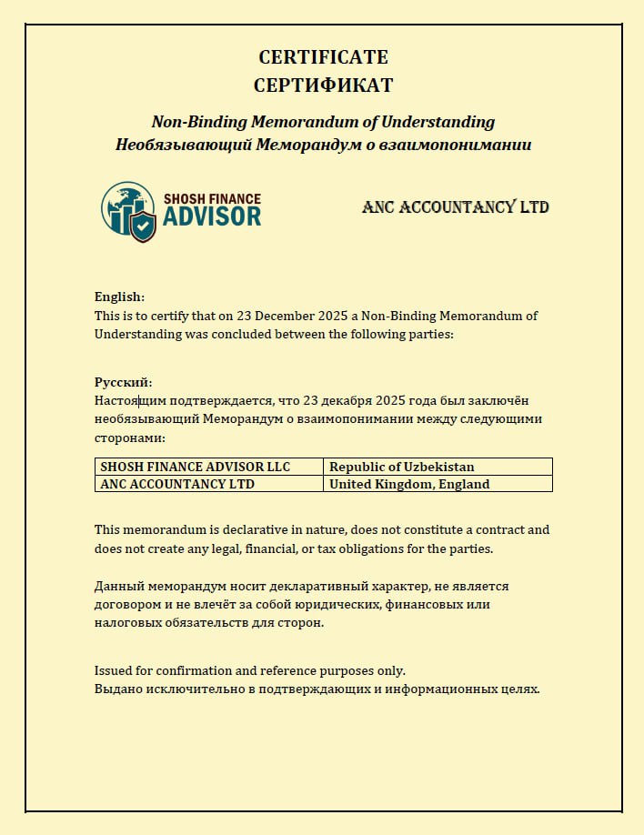 Меморандум о сотрудничестве SHOSH FINANCE ADVISOR и ANC ACCOUNTANCY LTD