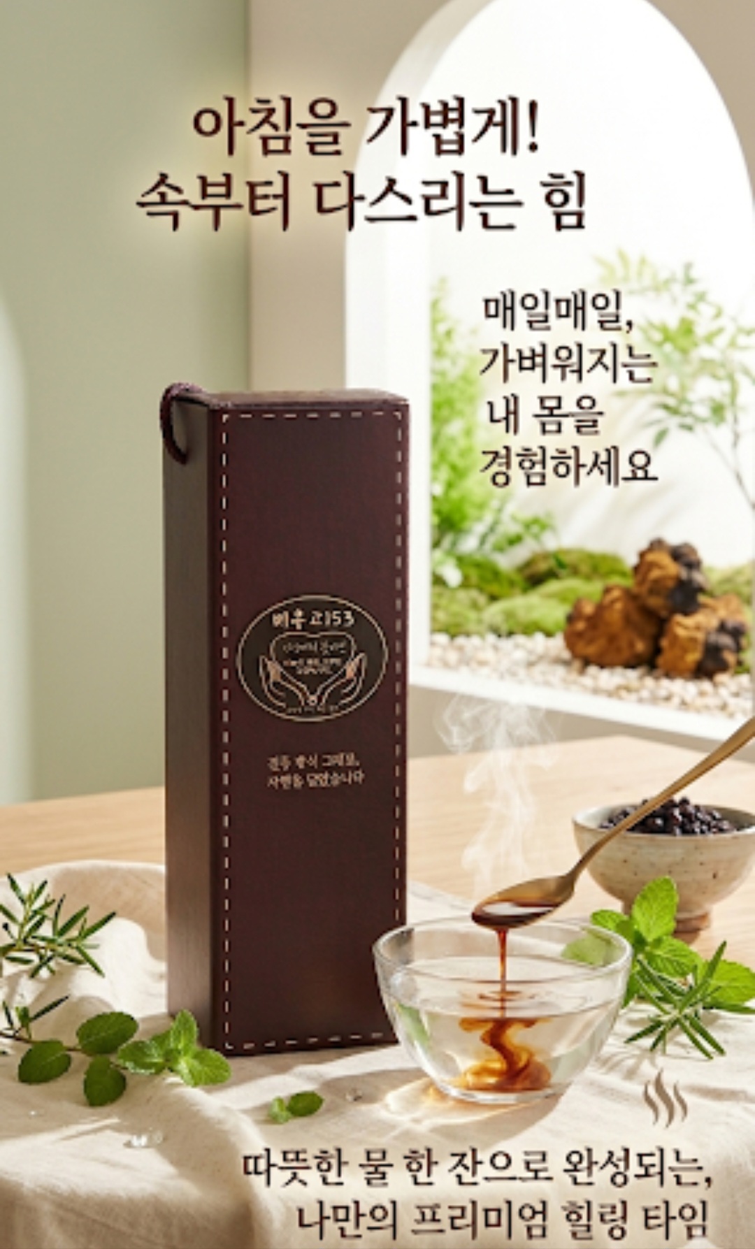 비우고153 (2) 카탈로그