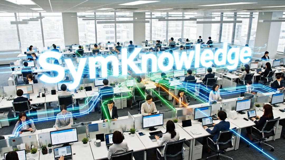 SYM KNOWLEDGE