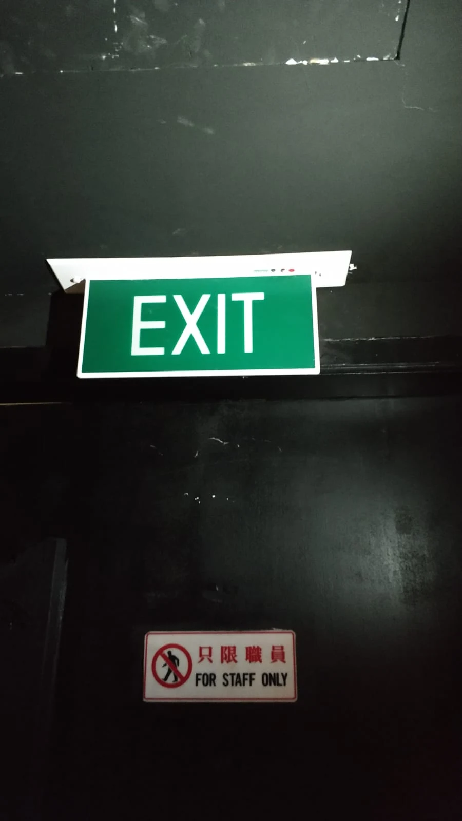 Ezzogenics ceiling exit sign installation Green EXIT sign and emergency light installed on black ceiling with staff only sign