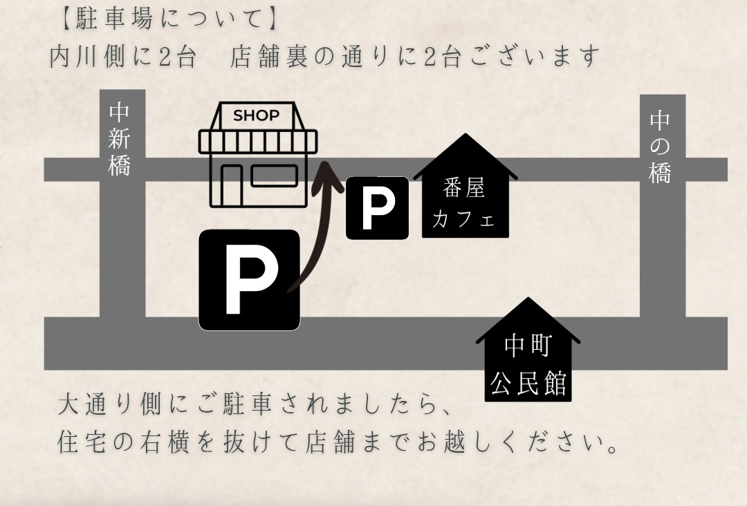 FREAKSMAN CUT CLUB 内川沿い店舗 FREAKSMAN CUT CLUB 内川沿い店舗
