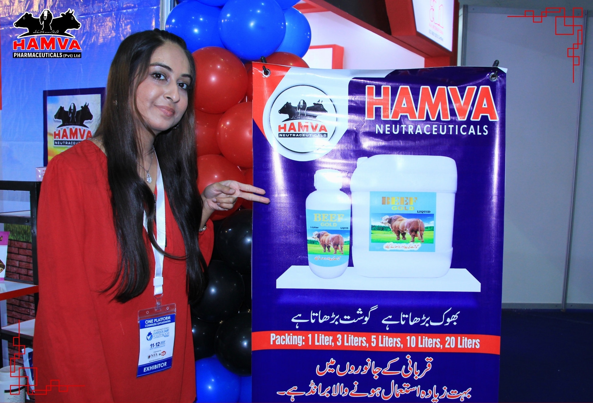 Hamva Event