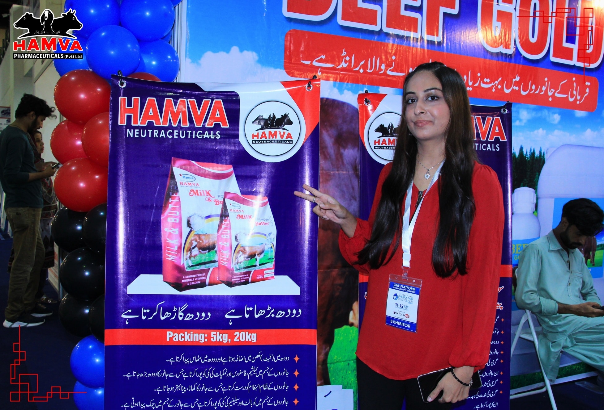 Hamva Event