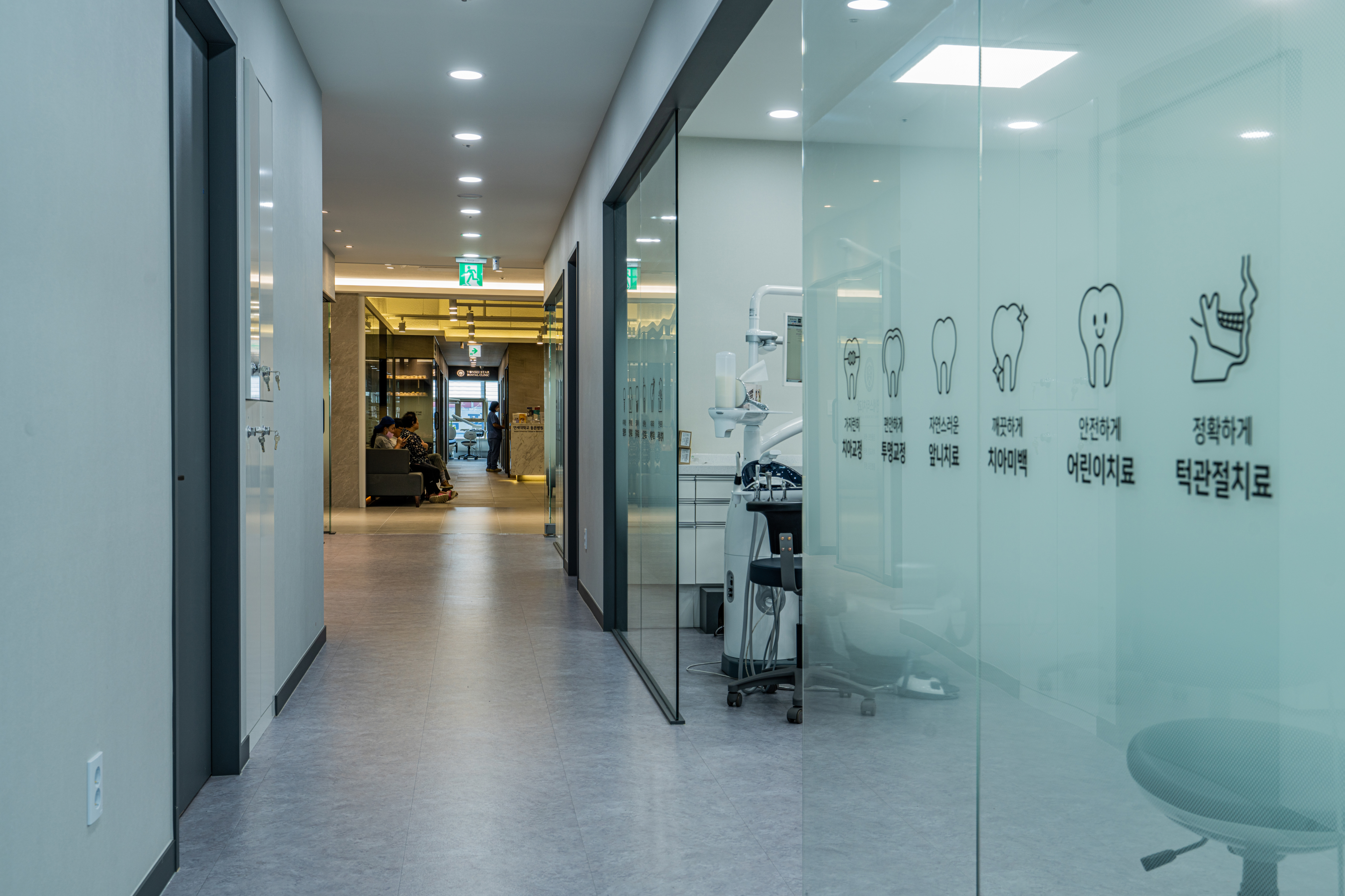 연세플란트치과 대기실