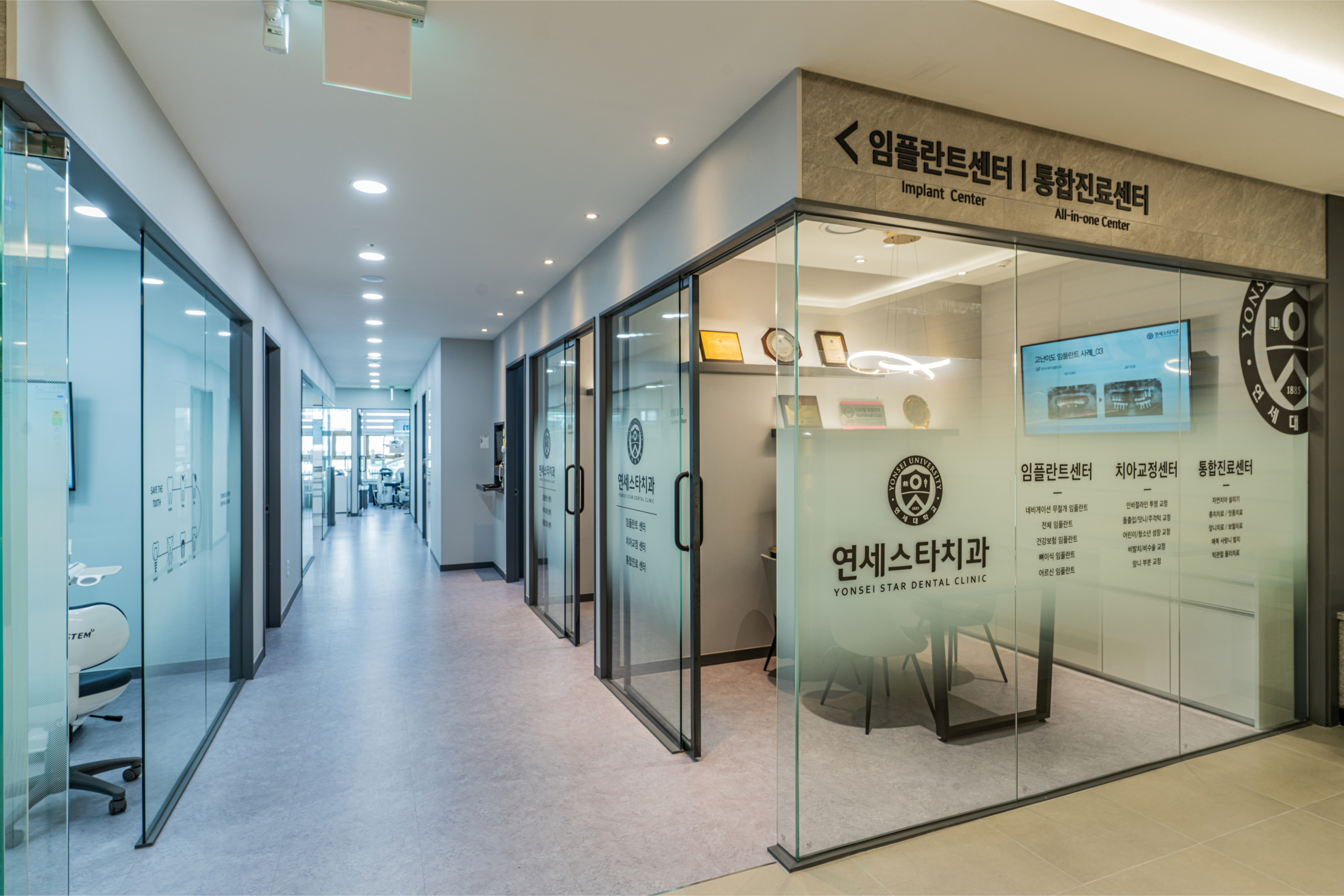 연세플란트치과 최신 장비