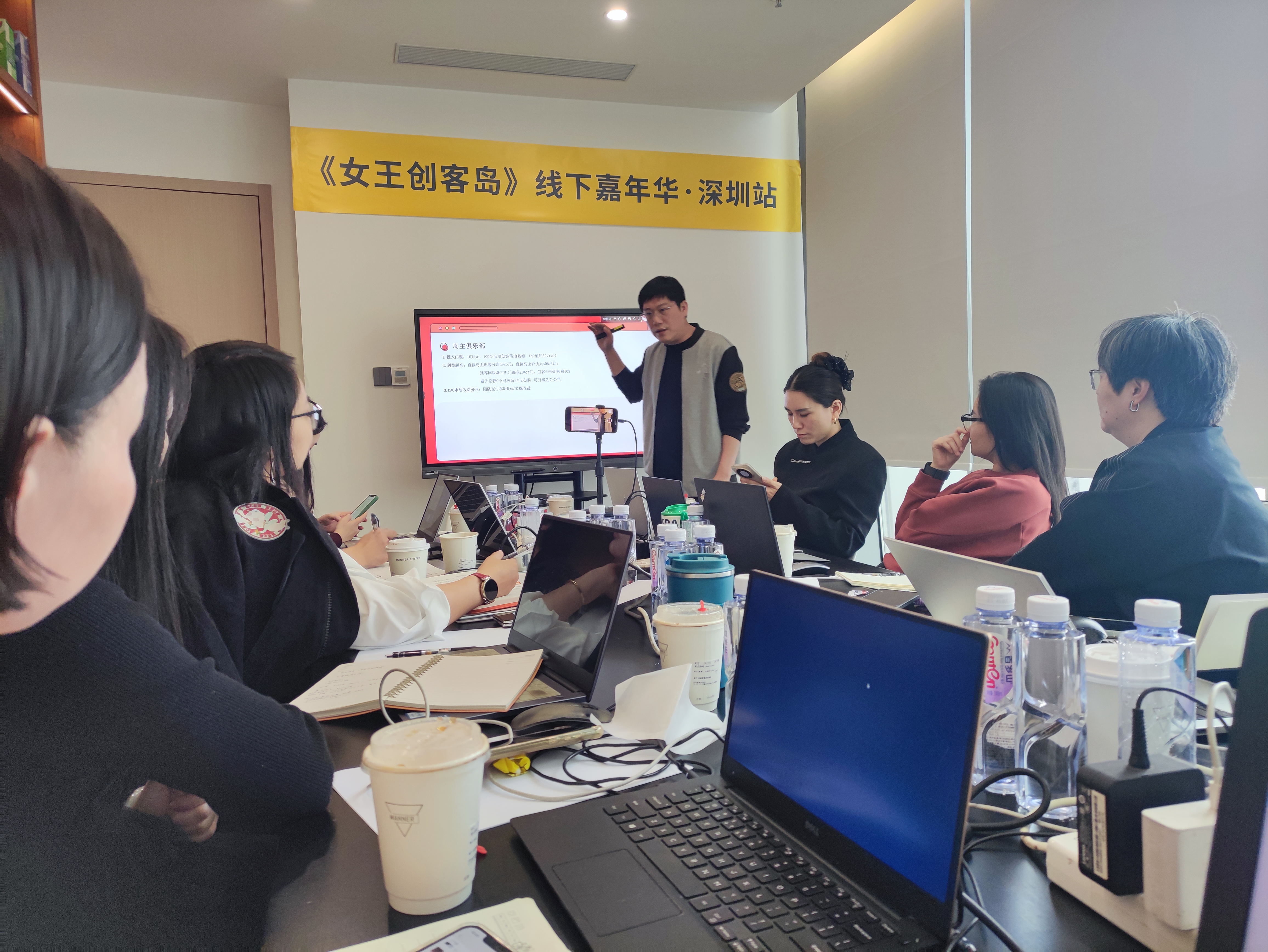 OPC创业者线下聚会大合影