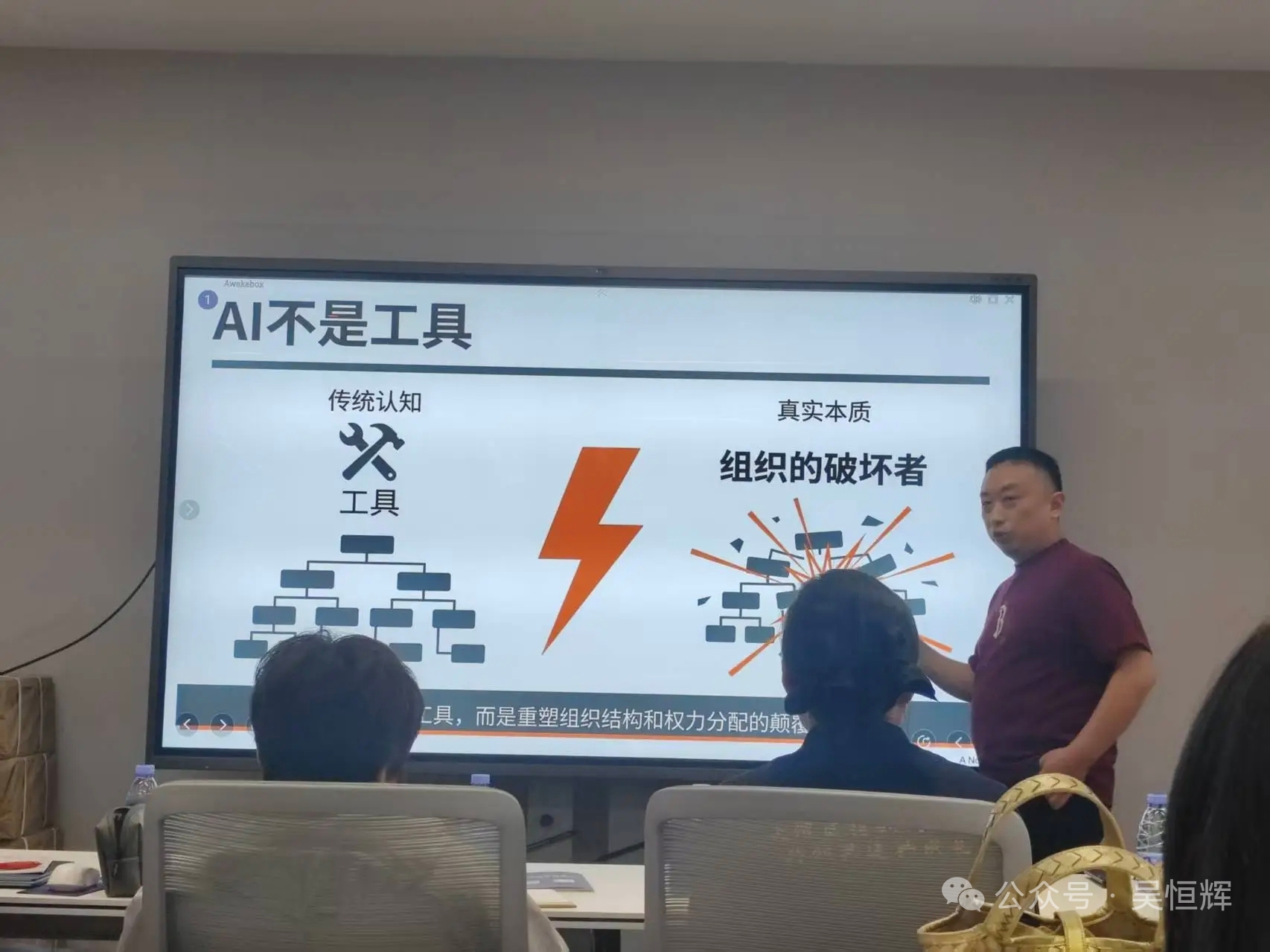 OPC线下活动现场,学员专注学习