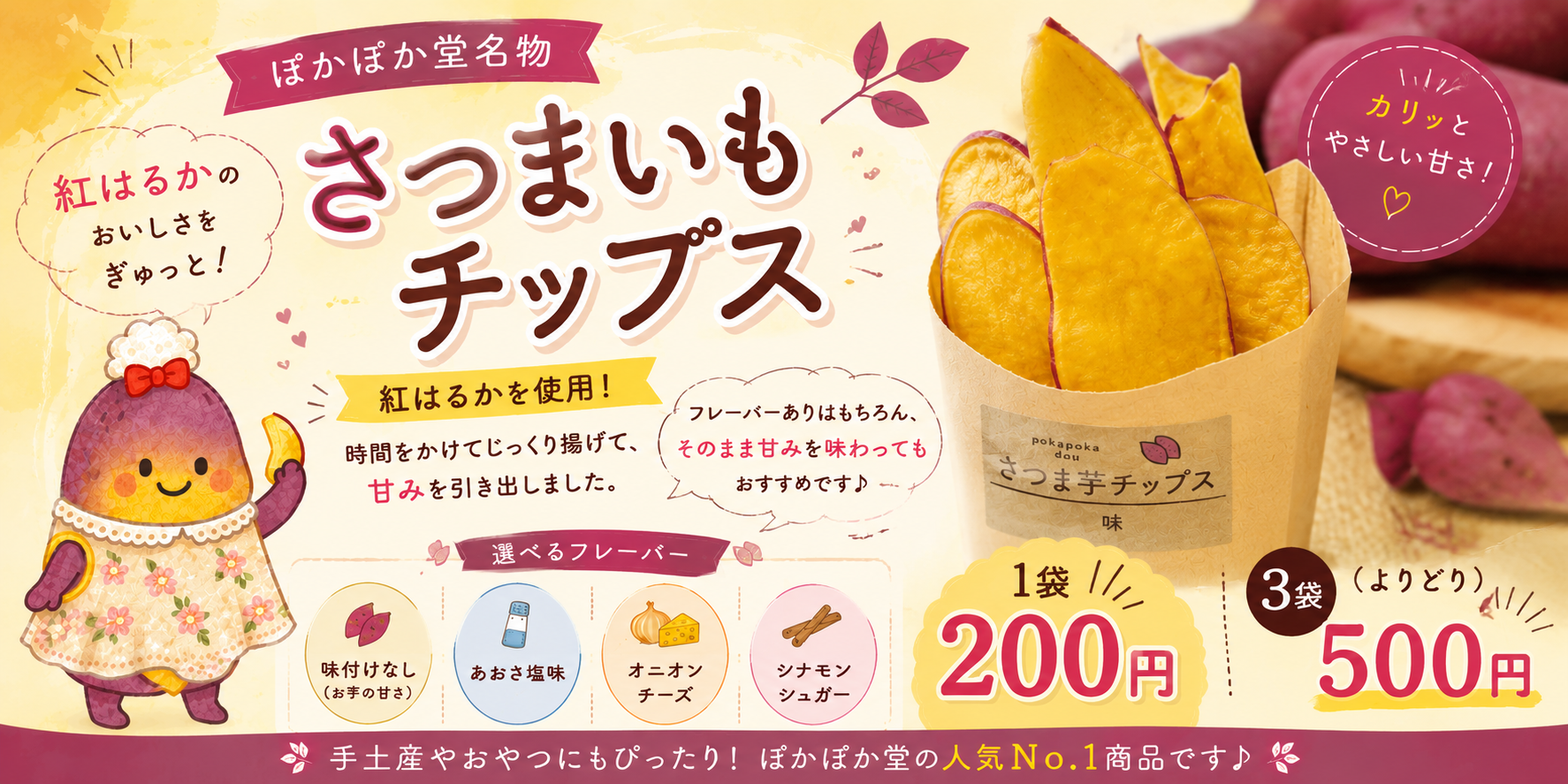 メニュー案内