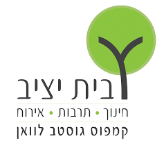 שותף 11